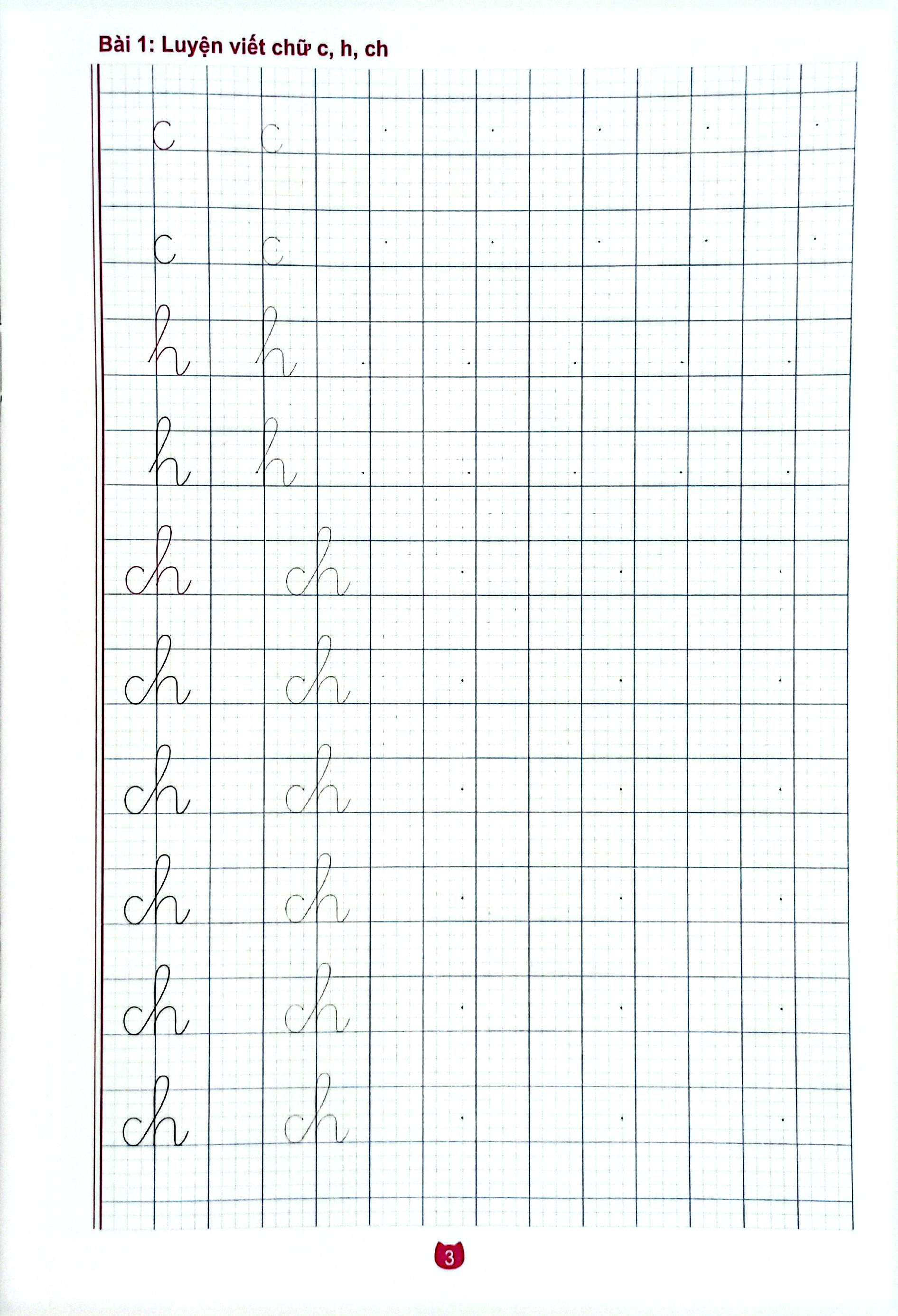 Bo
						
										
										Be Chuan Bi Vao Lop 1 - Vo Luyen Viet Chu Cai Viet Thuong - Tap 2