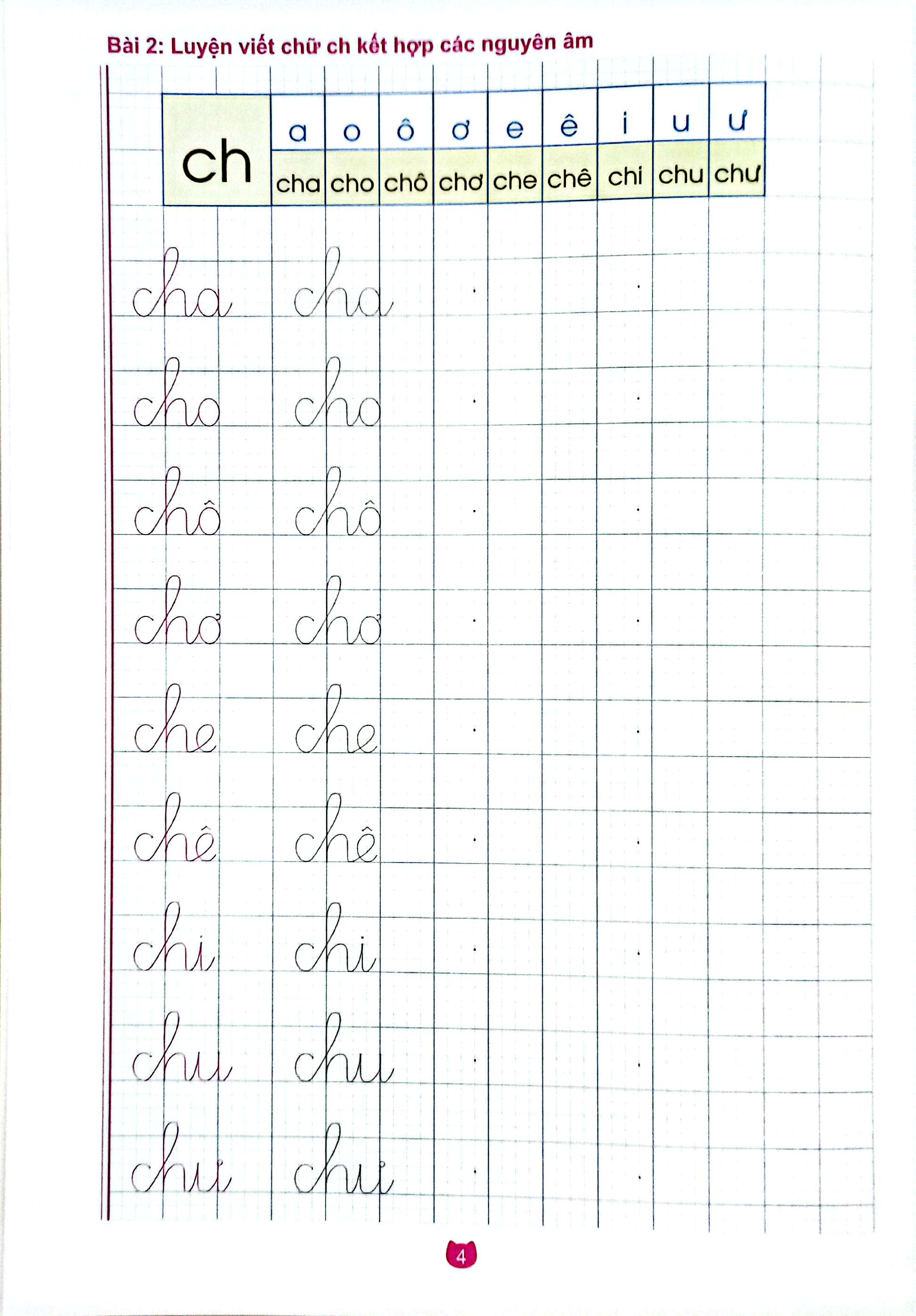 Bo
						
										
										Be Chuan Bi Vao Lop 1 - Vo Luyen Viet Chu Cai Viet Thuong - Tap 2