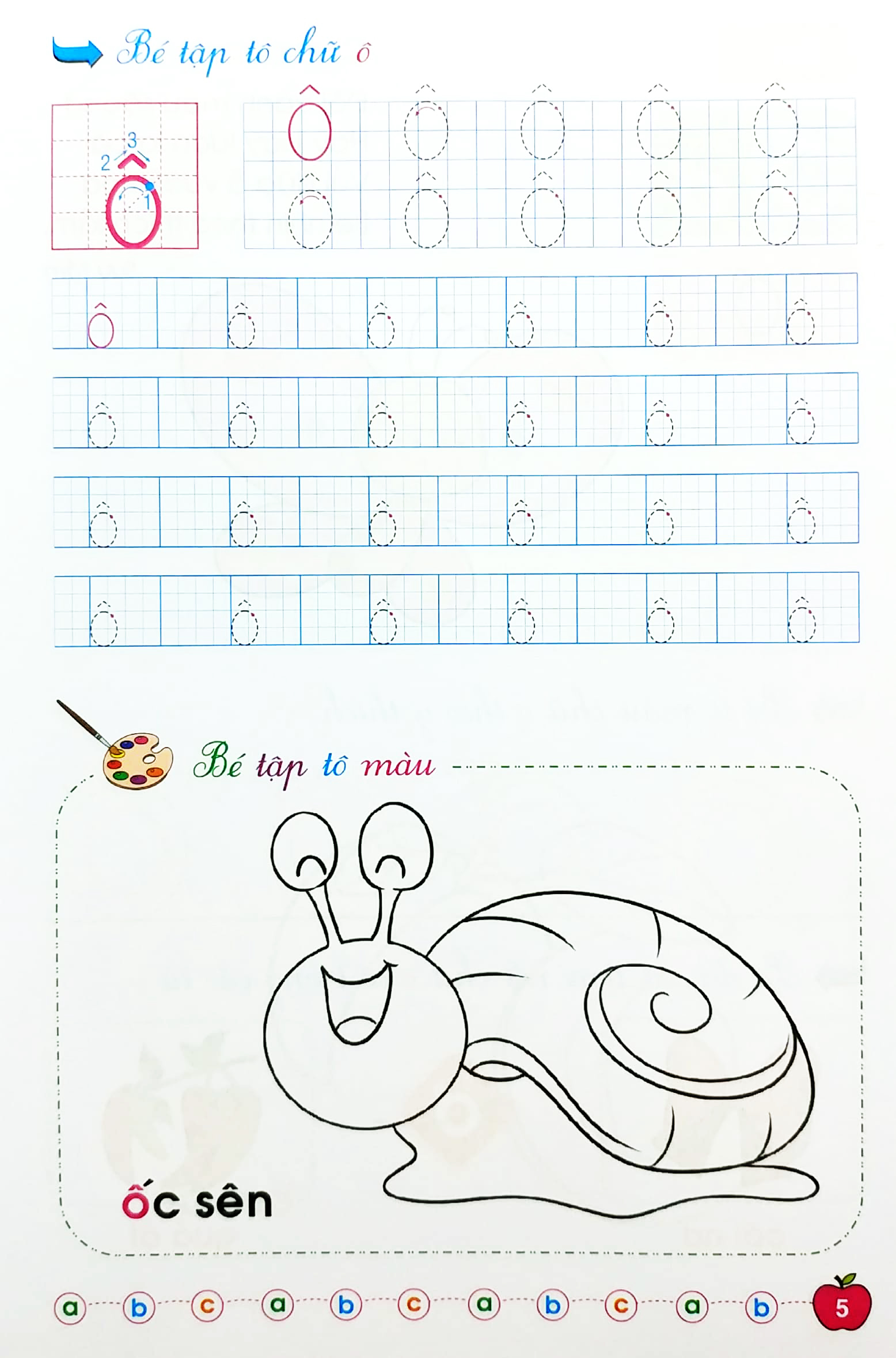 bộ bé chuẩn bị vào lớp một - giúp bé nhận biết và làm quen với chữ cái - quyển 1 (dành cho trẻ 5-6 tuổi)