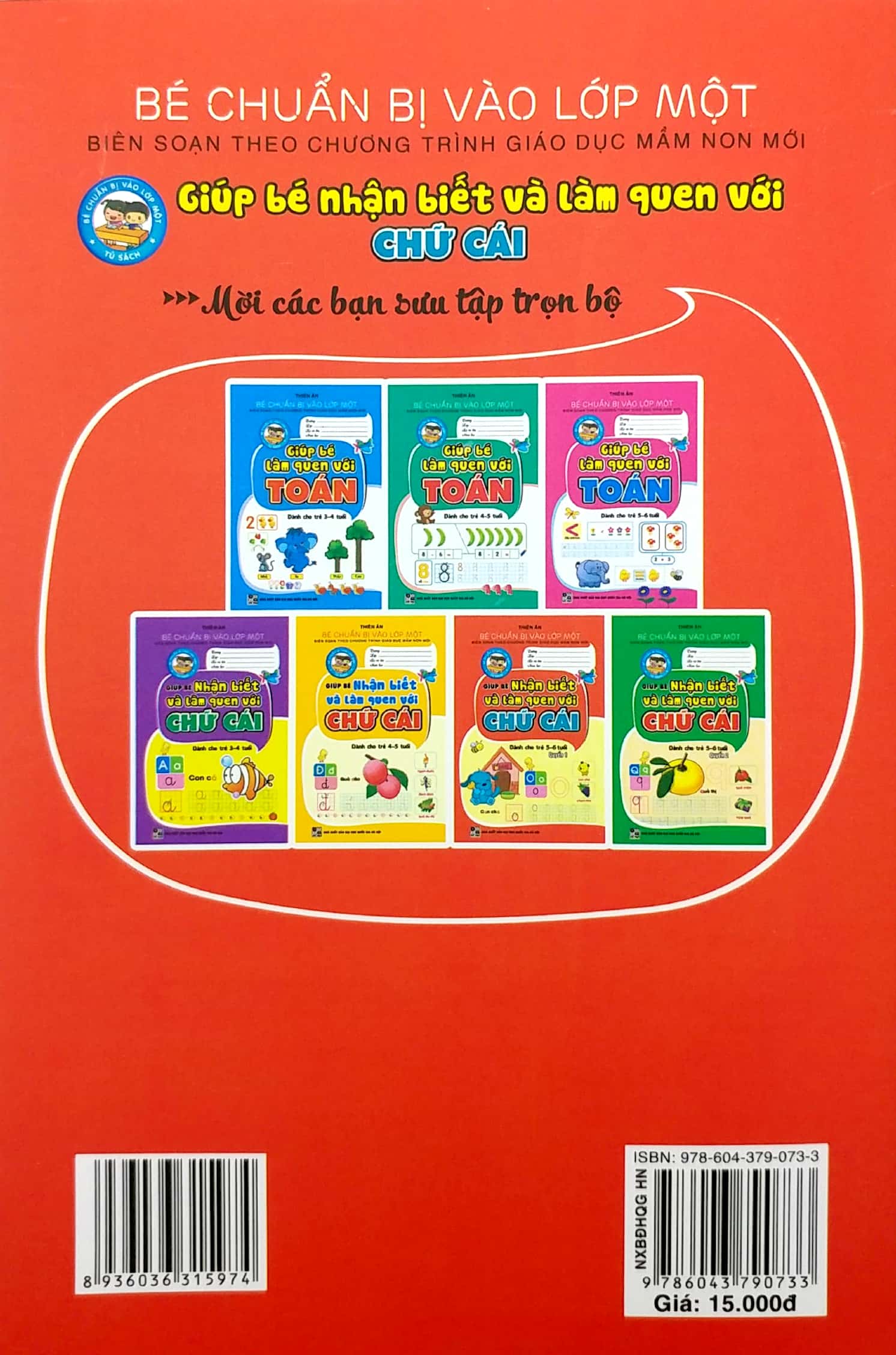 bộ bé chuẩn bị vào lớp một - giúp bé nhận biết và làm quen với chữ cái - quyển 1 (dành cho trẻ 5-6 tuổi)