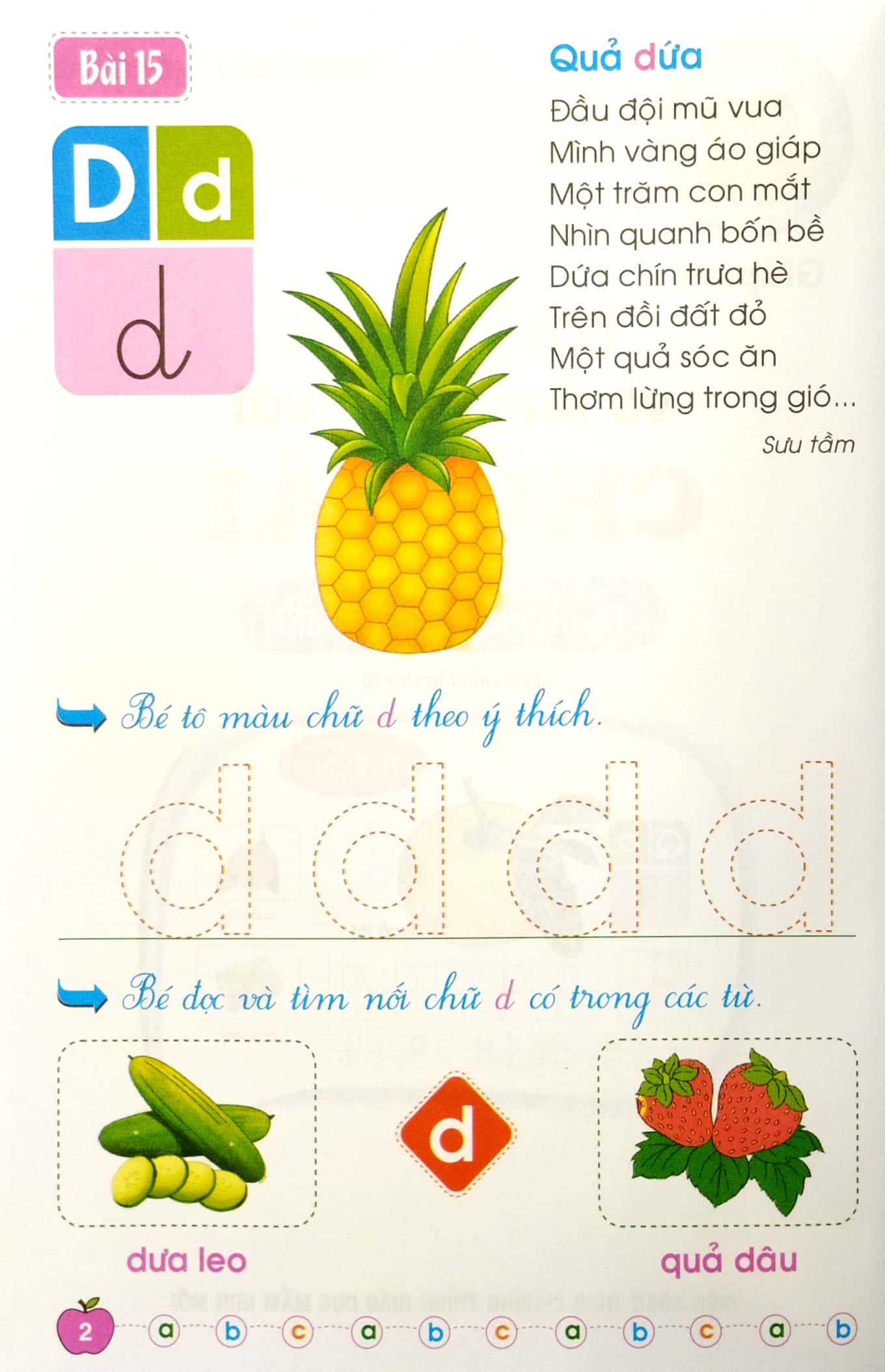 bộ bé chuẩn bị vào lớp một - giúp bé nhận biết và làm quen với chữ cái - quyển 2 (dành cho trẻ 5-6 tuổi)