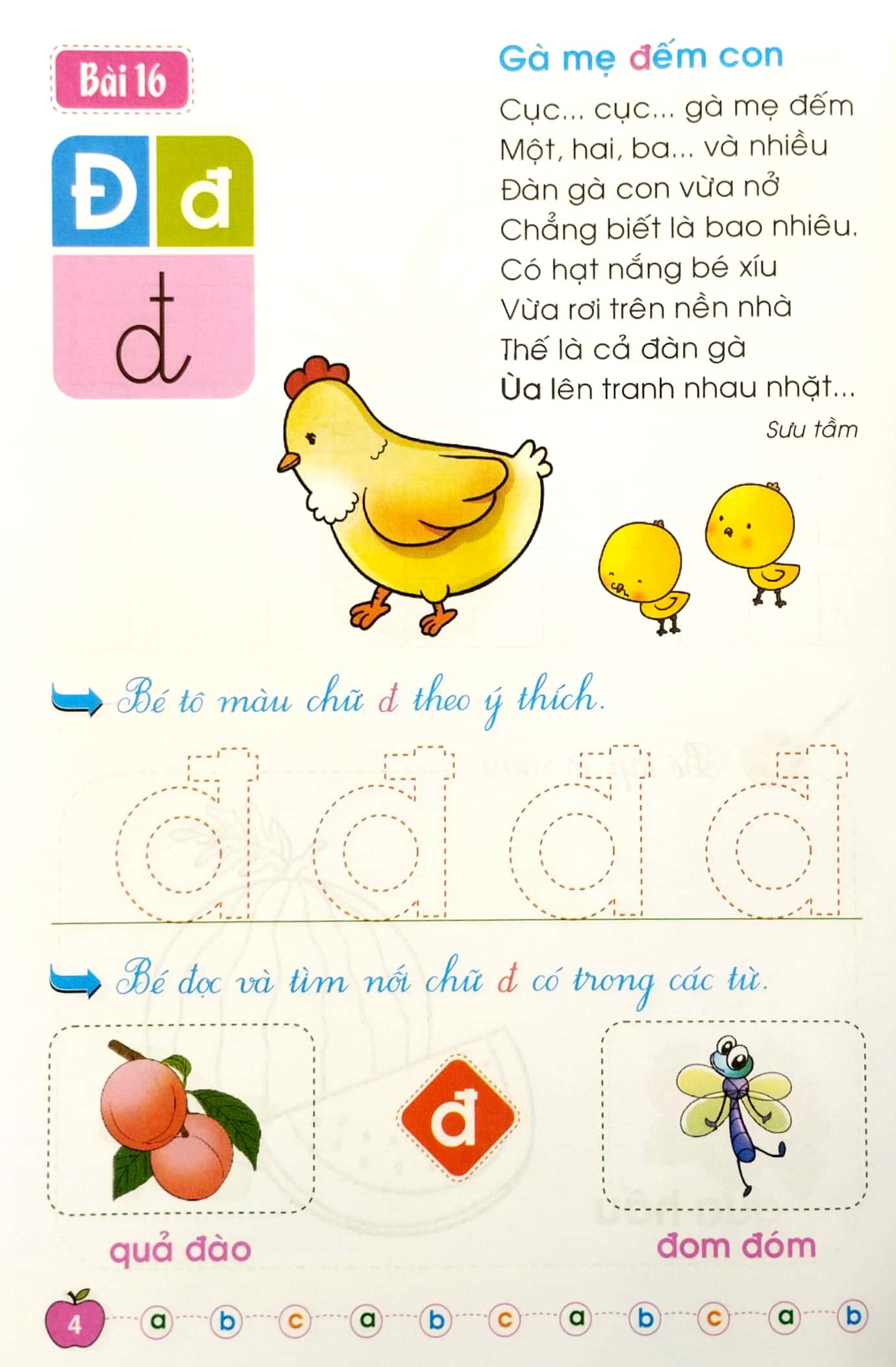 bộ bé chuẩn bị vào lớp một - giúp bé nhận biết và làm quen với chữ cái - quyển 2 (dành cho trẻ 5-6 tuổi)