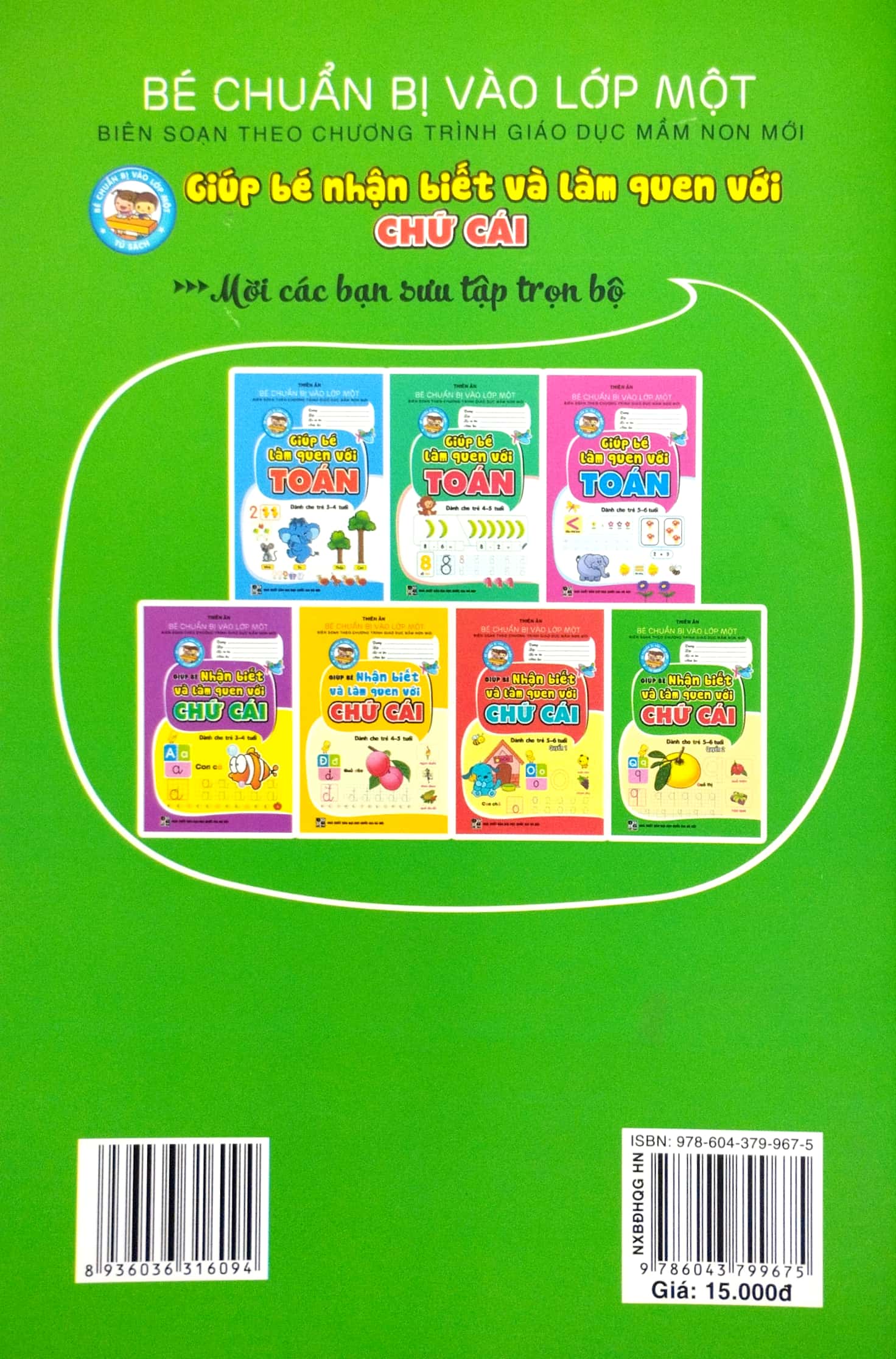 bộ bé chuẩn bị vào lớp một - giúp bé nhận biết và làm quen với chữ cái - quyển 2 (dành cho trẻ 5-6 tuổi)