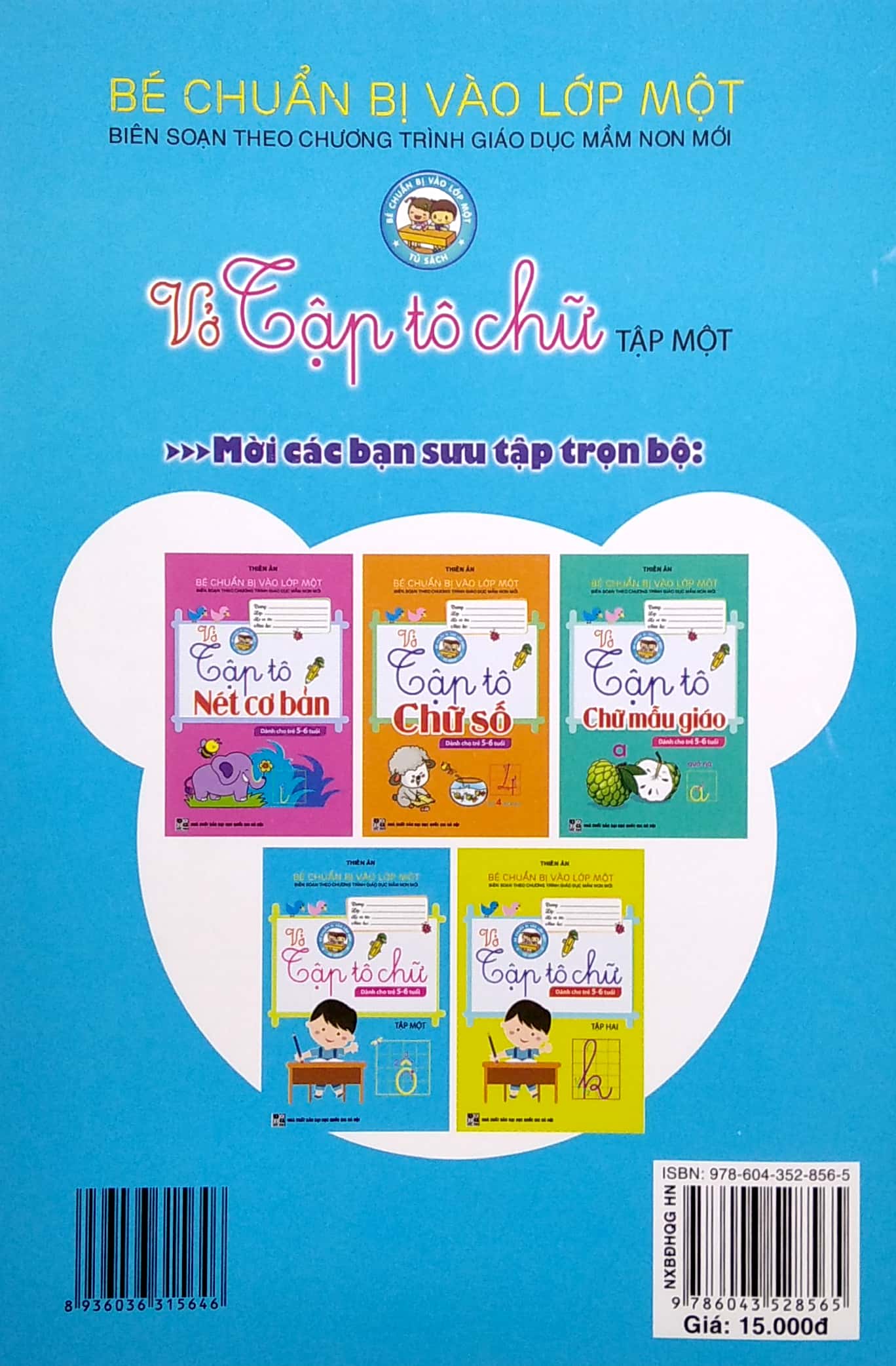 bộ bé chuẩn bị vào lớp một - vở tập tô chữ - tập 1 (dành cho trẻ 5-6 tuổi)