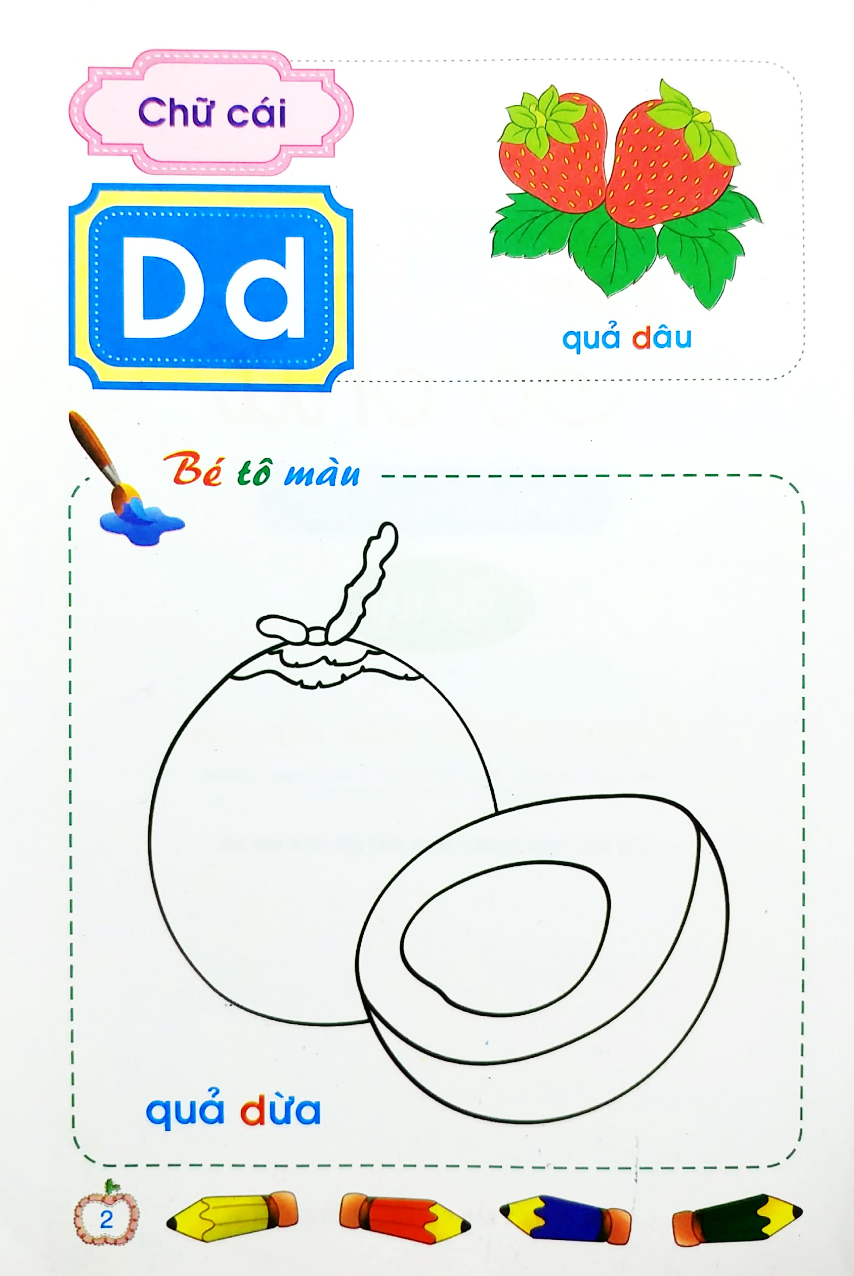 bộ bé chuẩn bị vào lớp một - vở tập tô chữ - tập 2 (dành cho trẻ 4-5 tuổi)