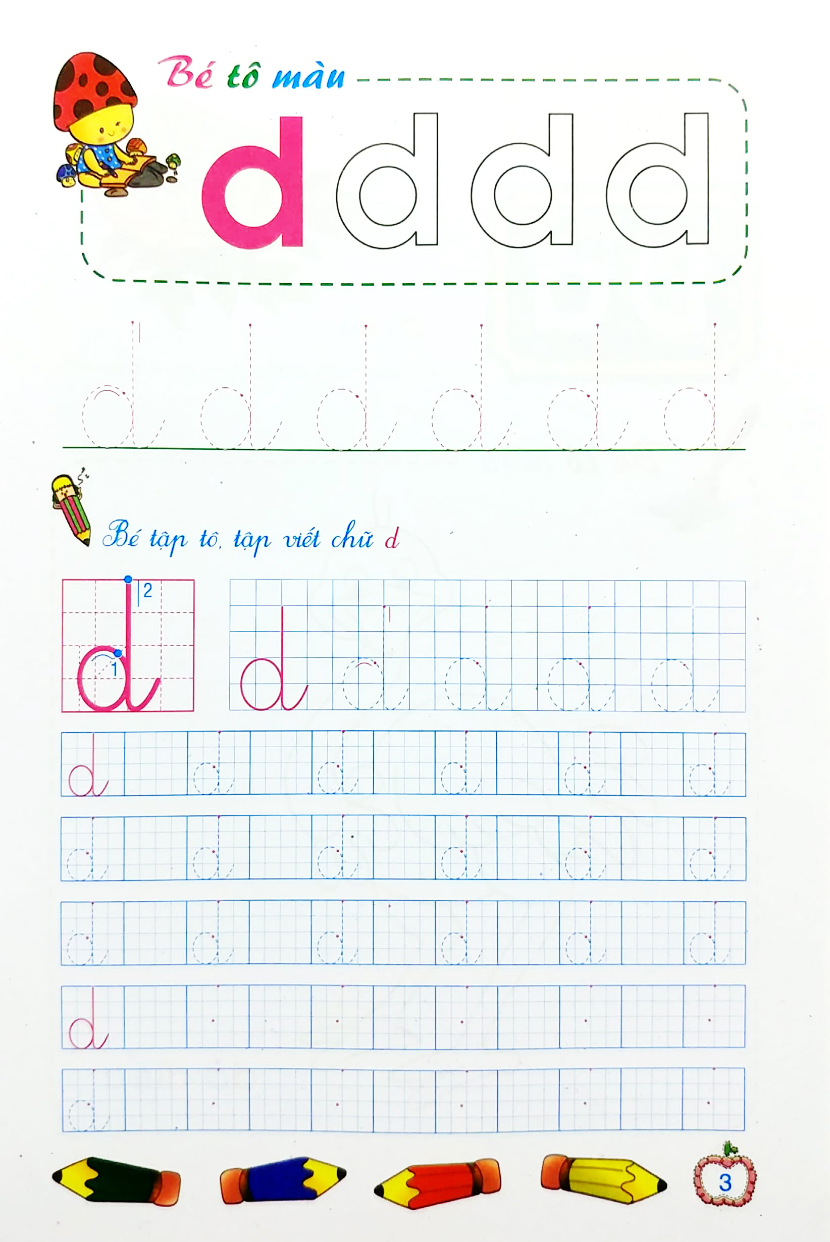 bộ bé chuẩn bị vào lớp một - vở tập tô chữ - tập 2 (dành cho trẻ 4-5 tuổi)