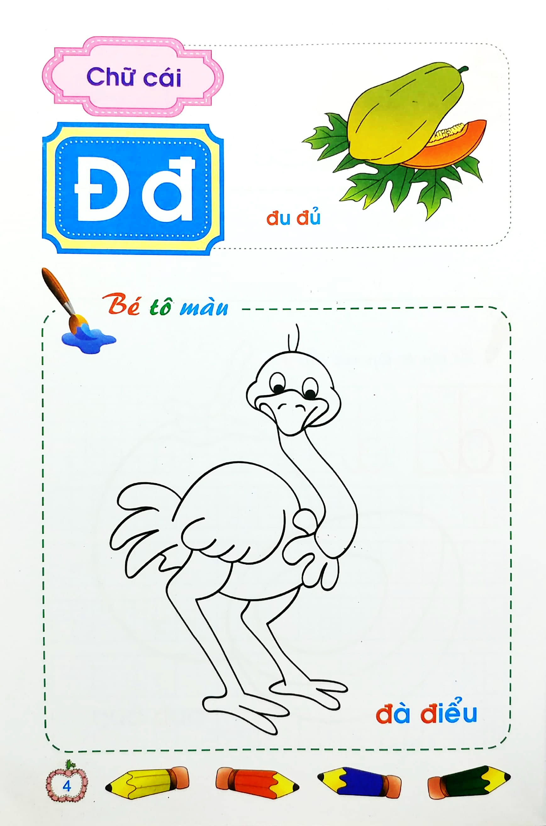 bộ bé chuẩn bị vào lớp một - vở tập tô chữ - tập 2 (dành cho trẻ 4-5 tuổi)