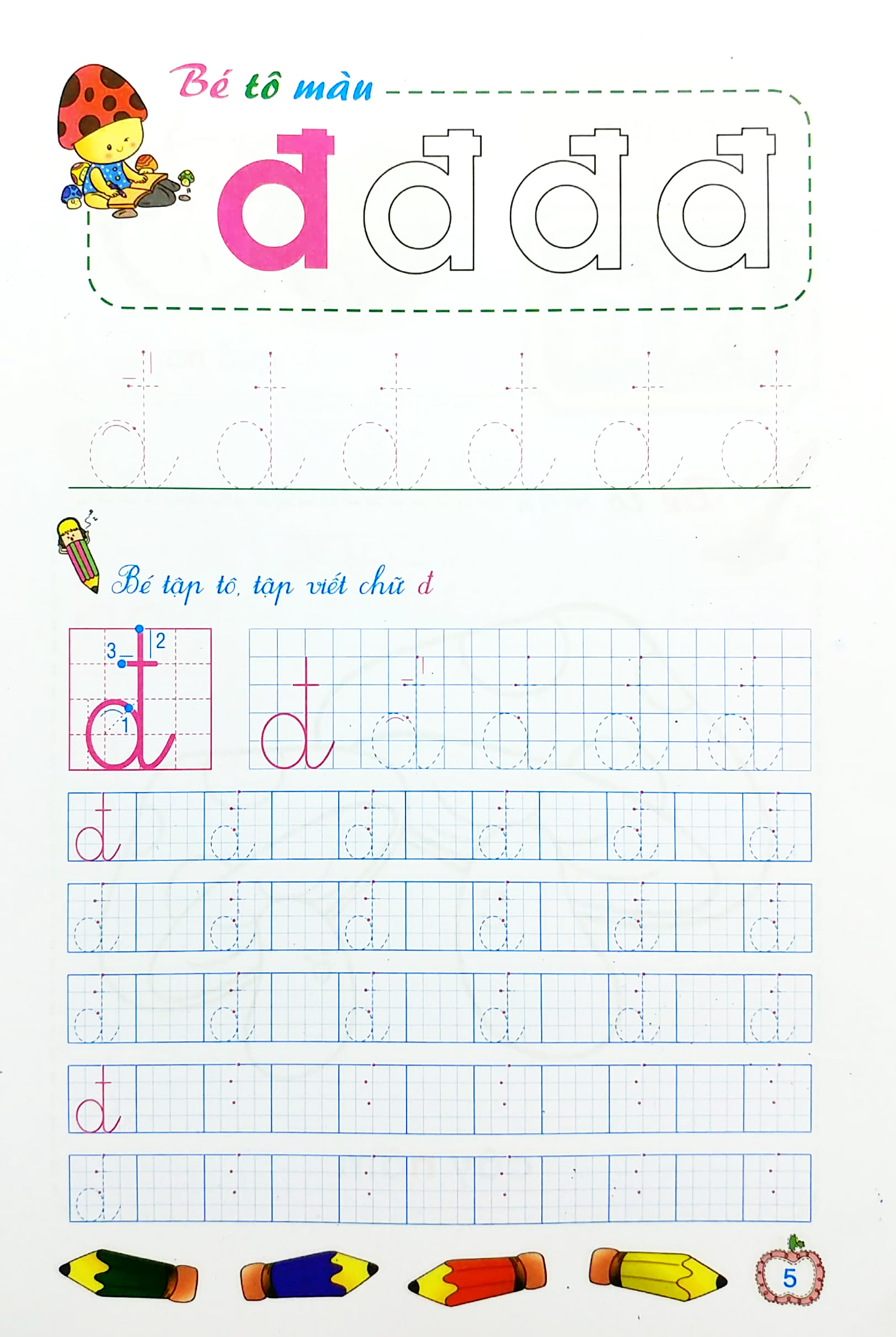 bộ bé chuẩn bị vào lớp một - vở tập tô chữ - tập 2 (dành cho trẻ 4-5 tuổi)