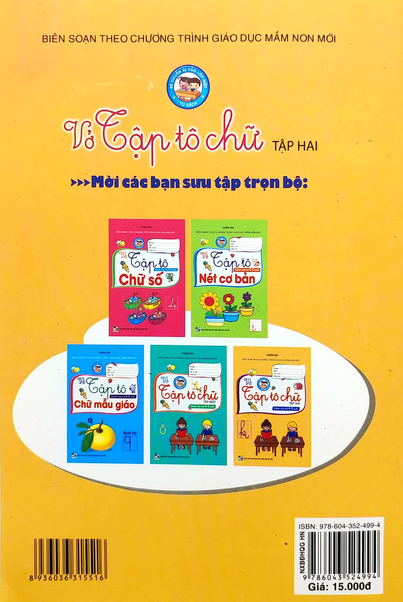 bộ bé chuẩn bị vào lớp một - vở tập tô chữ - tập 2 (dành cho trẻ 4-5 tuổi)