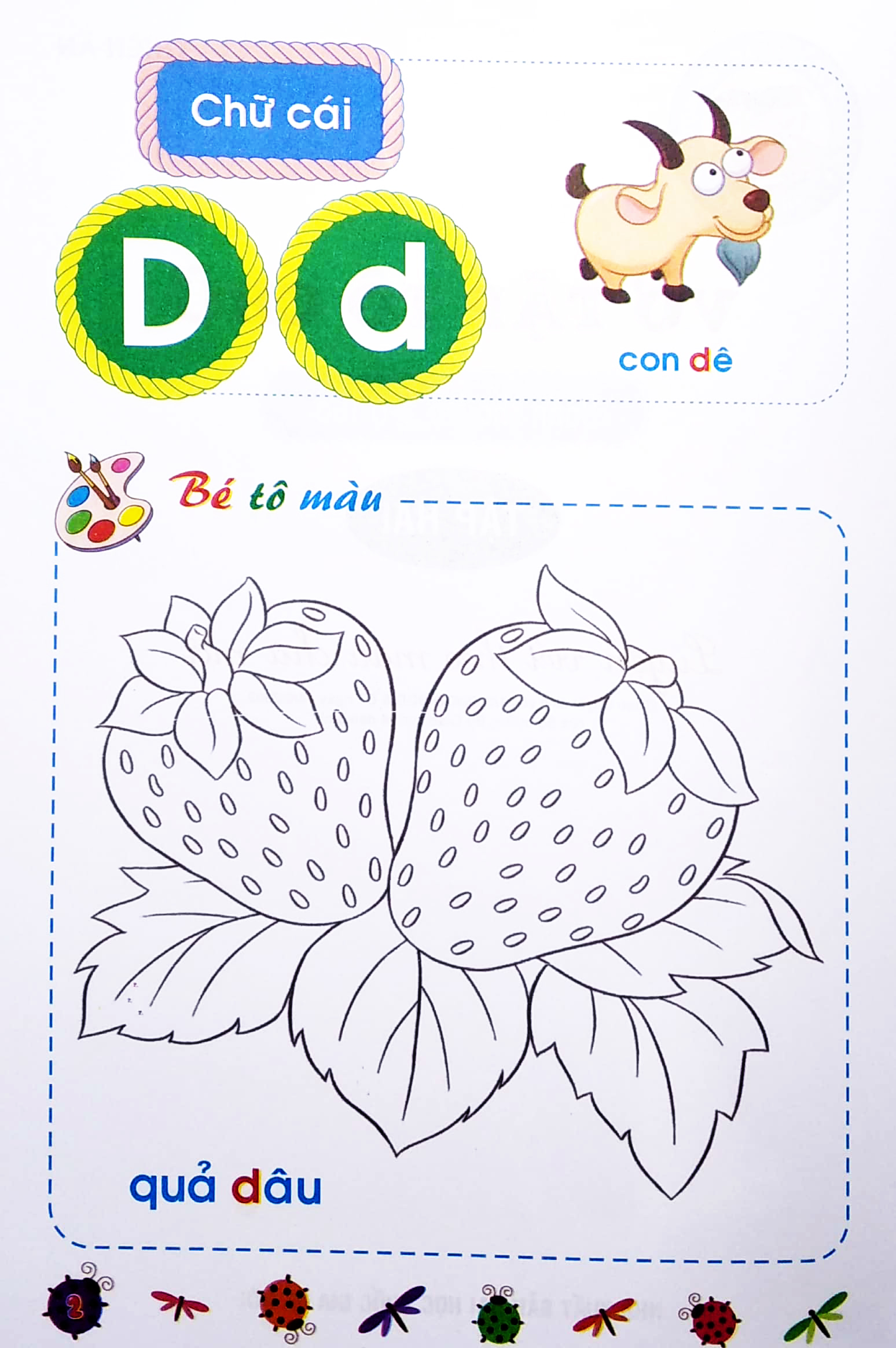 bộ bé chuẩn bị vào lớp một - vở tập tô chữ - tập 2 (dành cho trẻ 5-6 tuổi)