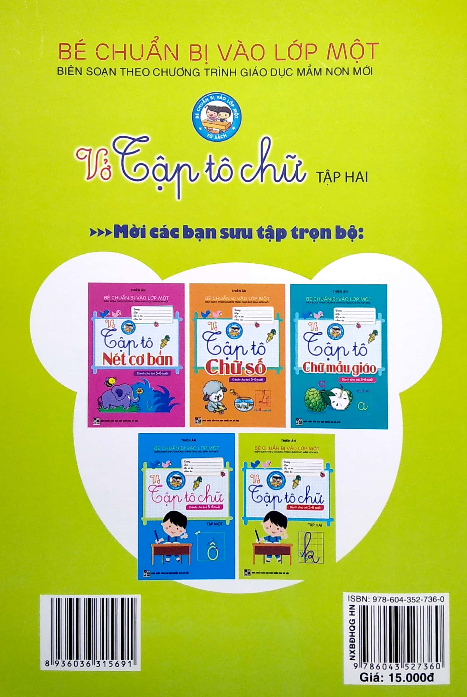 bộ bé chuẩn bị vào lớp một - vở tập tô chữ - tập 2 (dành cho trẻ 5-6 tuổi)