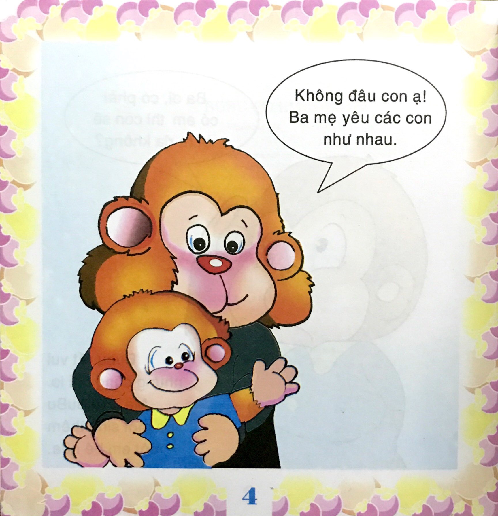 bộ bé học lễ giáo - bubu 14: có em (tái bản)