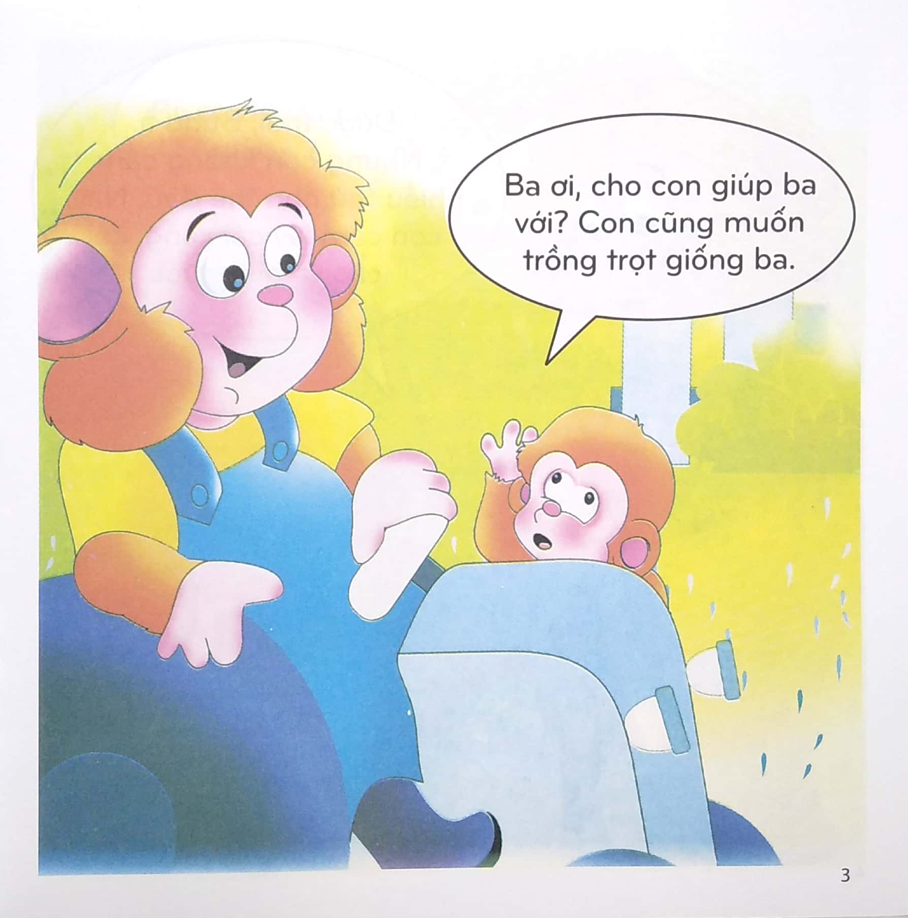 bộ bé học lễ giáo - bubu tập 20: tập trồng cây (tái bản 2022)