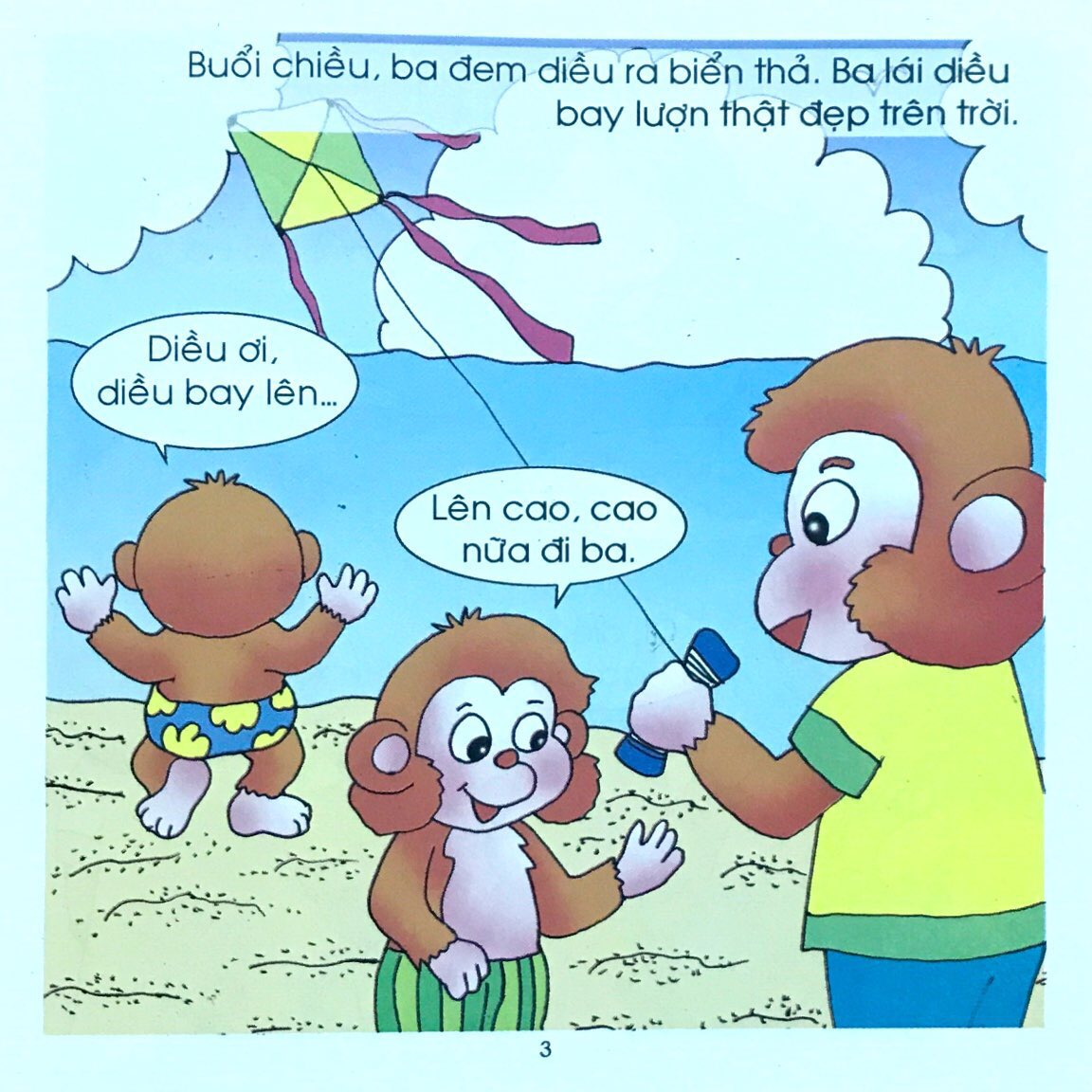 bộ bé học lễ giáo - bubu tập 36: đi nghỉ mát (tái bản 2023)