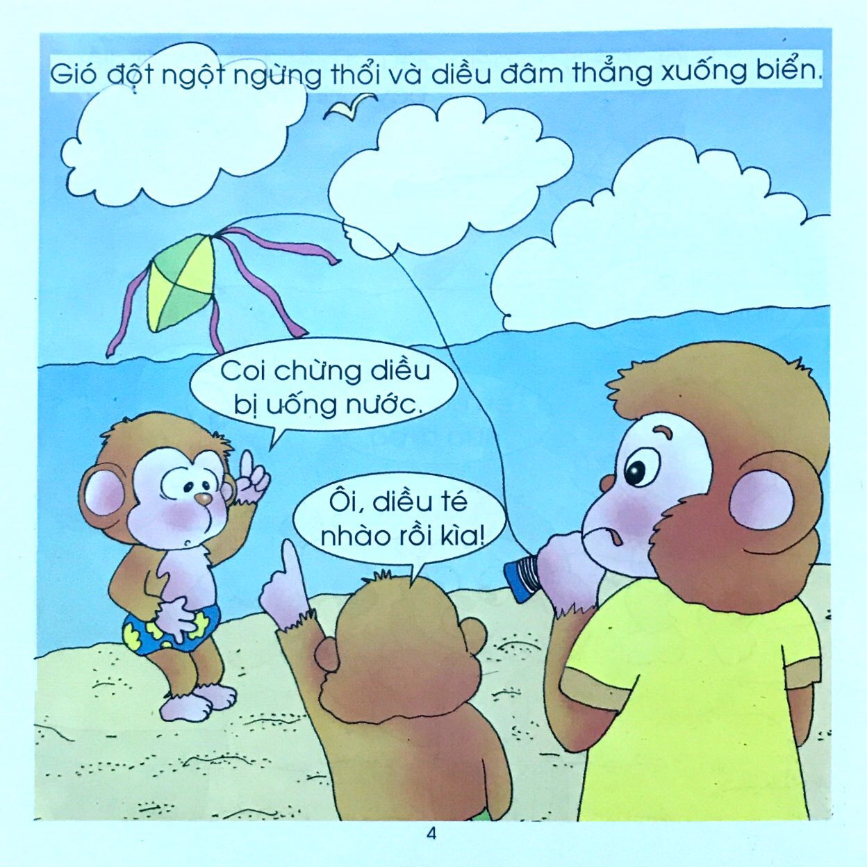 bộ bé học lễ giáo - bubu tập 36: đi nghỉ mát (tái bản 2023)