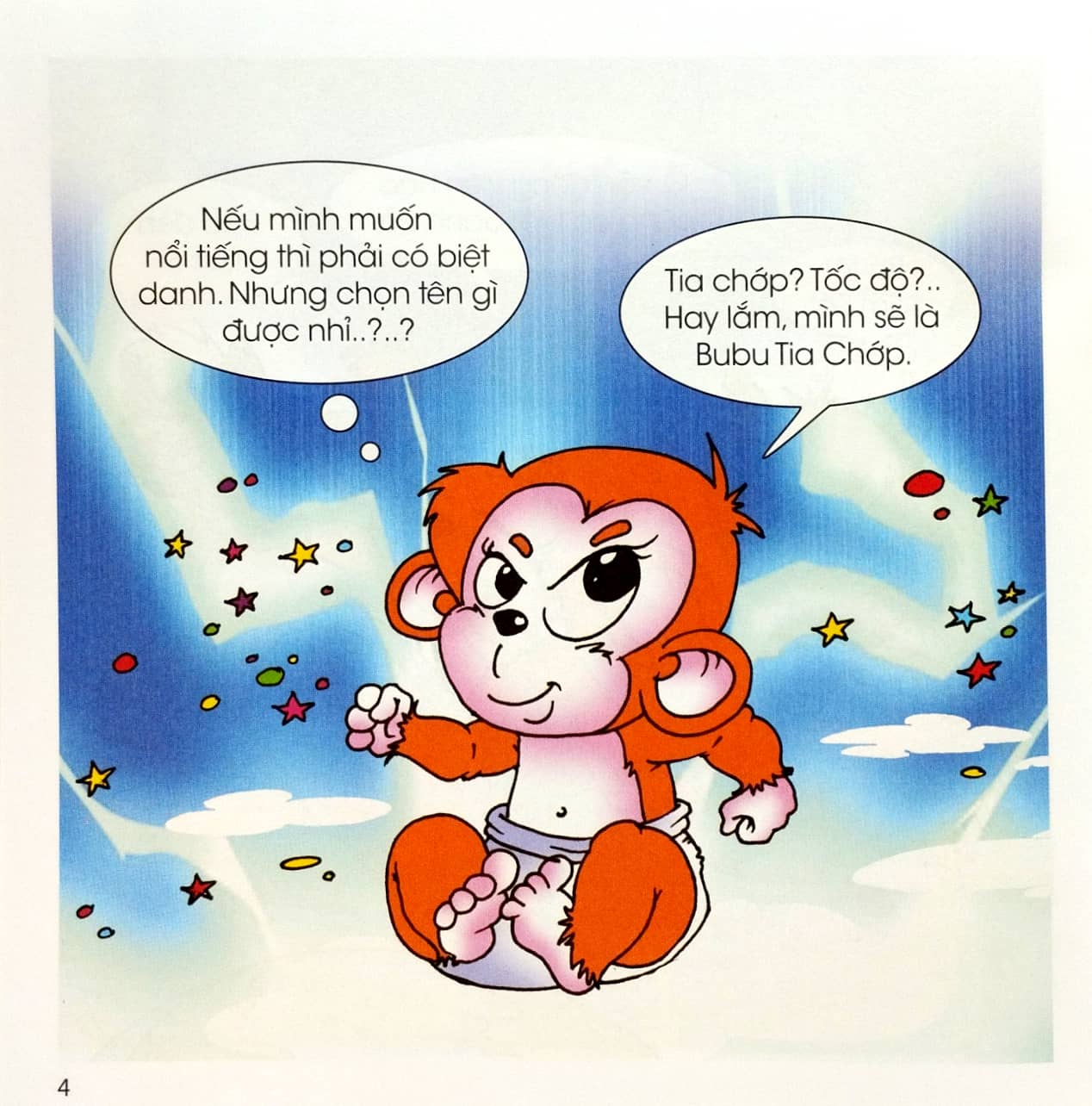 bộ bé học lễ giáo - bubu tập 52: tia chớp (tái bản 2023)