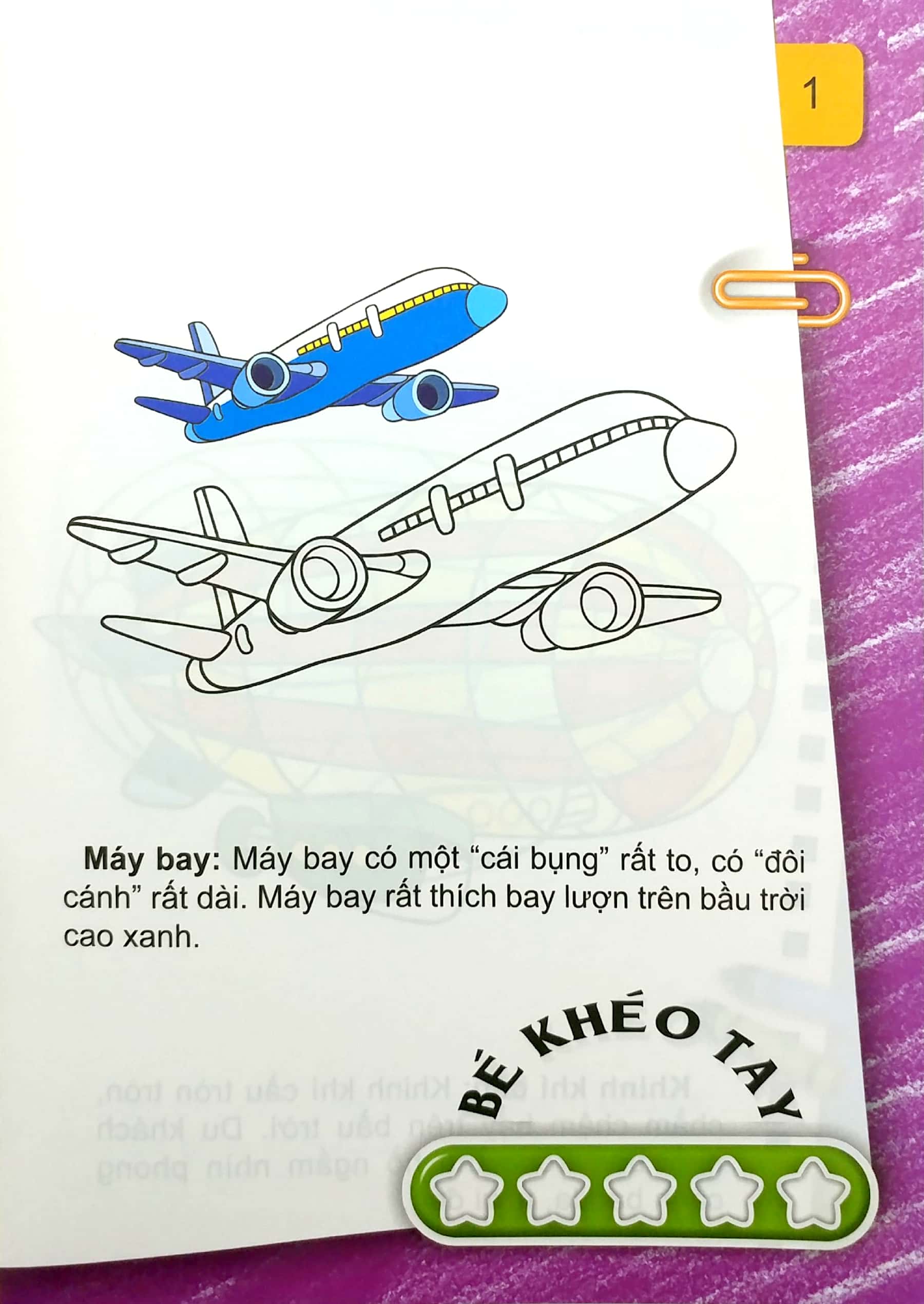 bộ bé khéo tay - bé tô màu - các phương tiện giao thông (tập 2)