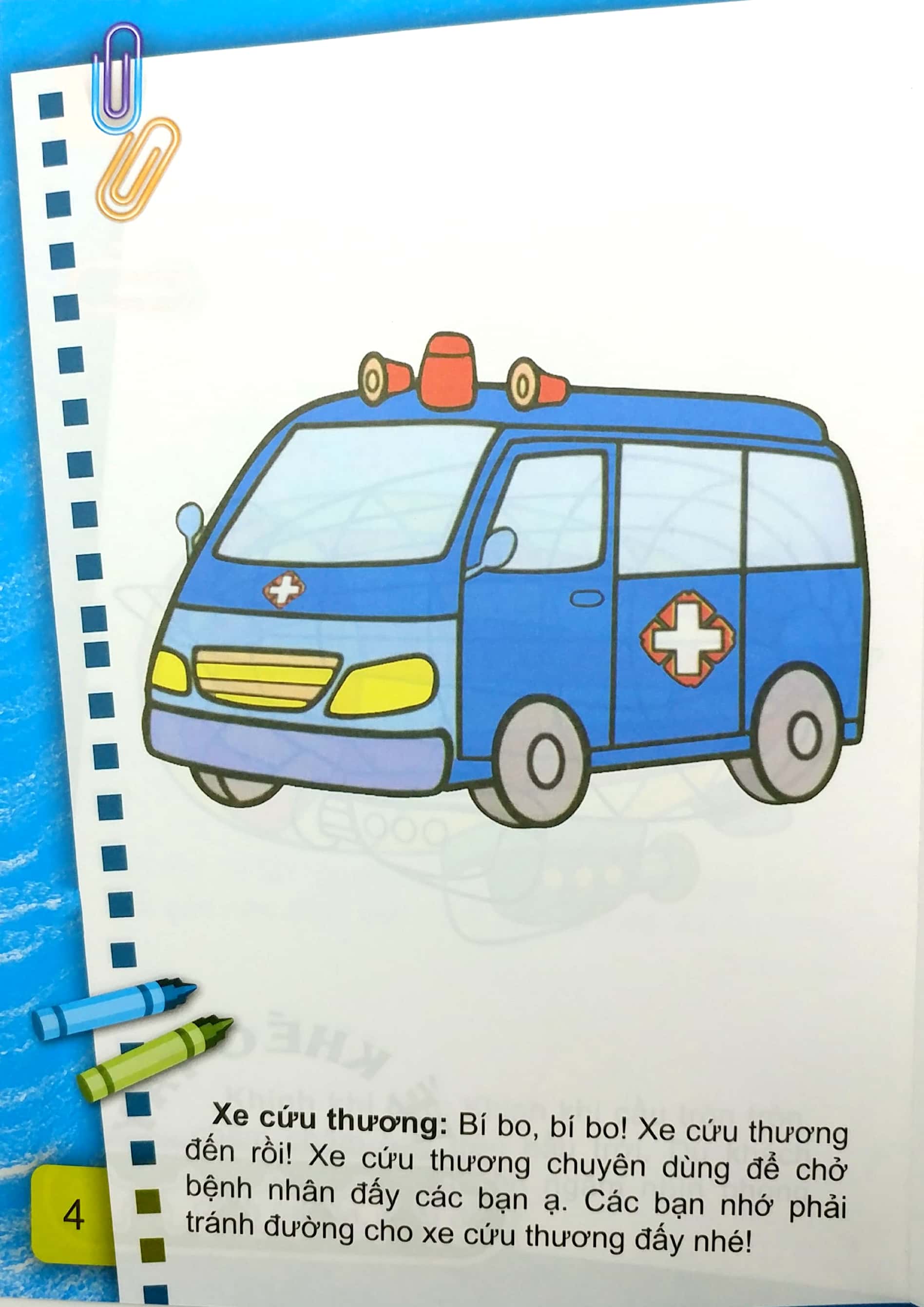 bộ bé khéo tay - bé tô màu - các phương tiện giao thông (tập 2)