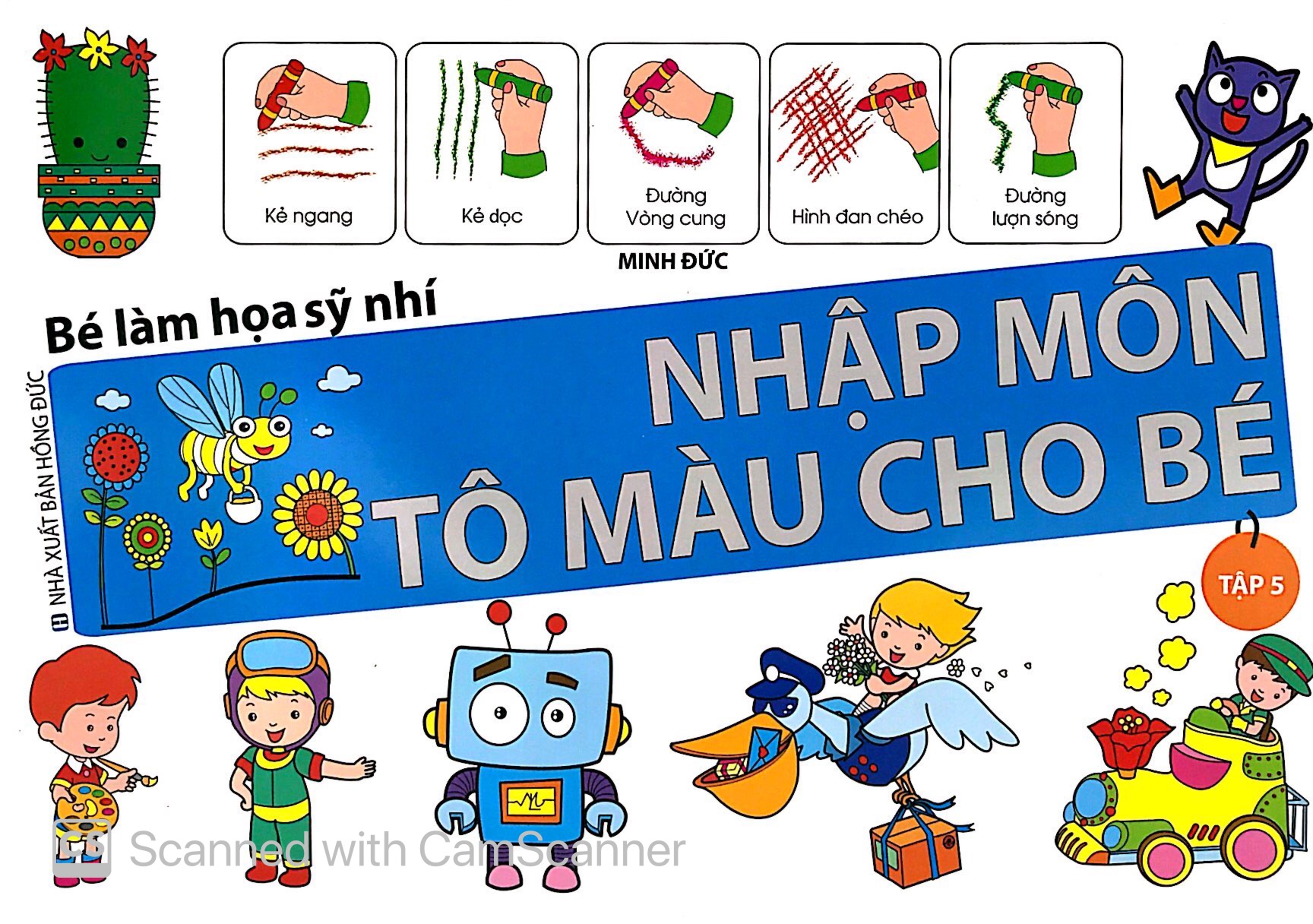 bộ bé làm họa sỹ nhí - nhập môn tô màu cho bé (tập 5)