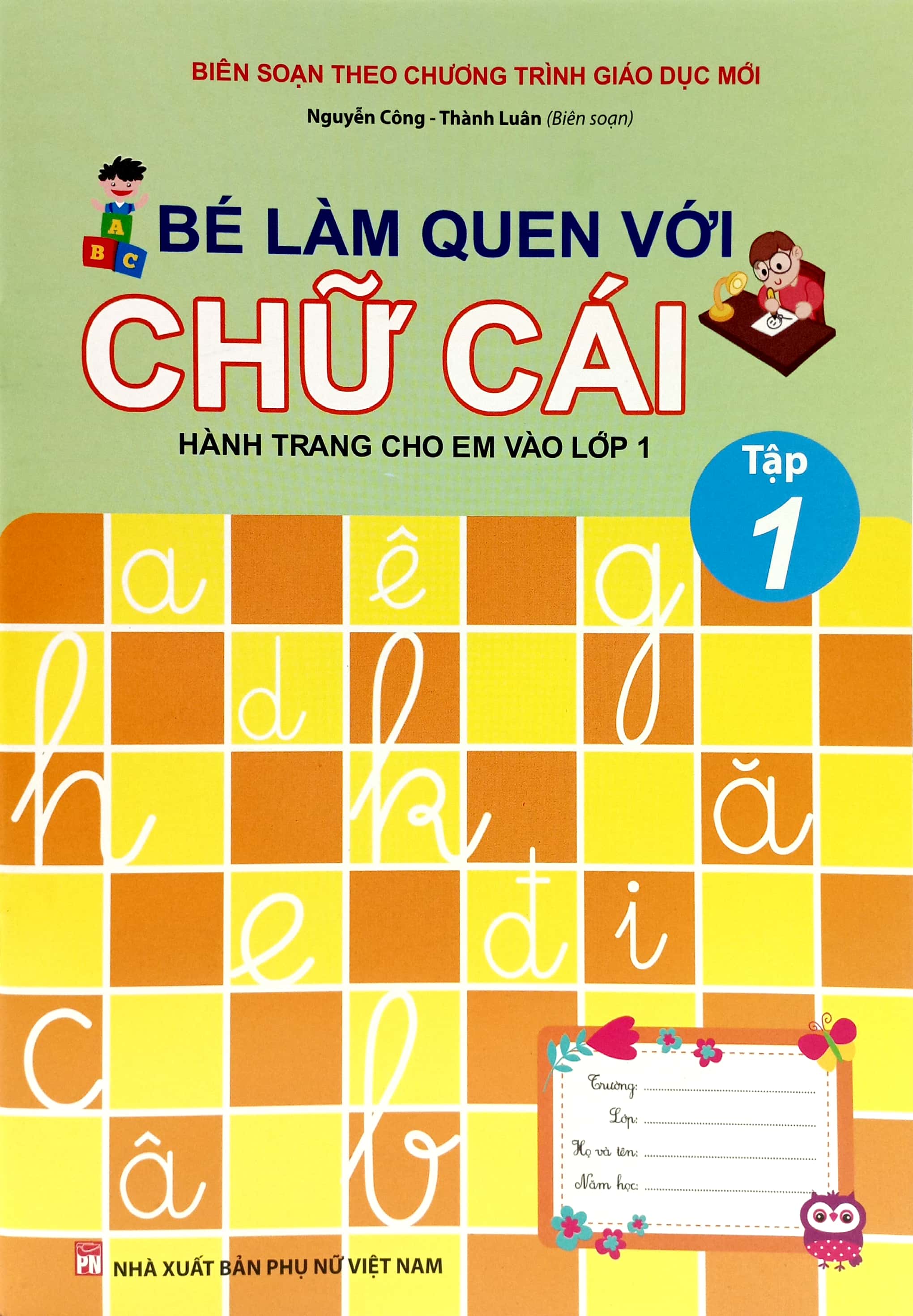 bộ bé làm quen với chữ cái - hành trang cho em vào lớp 1 - tập 1 (tái bản 2023)