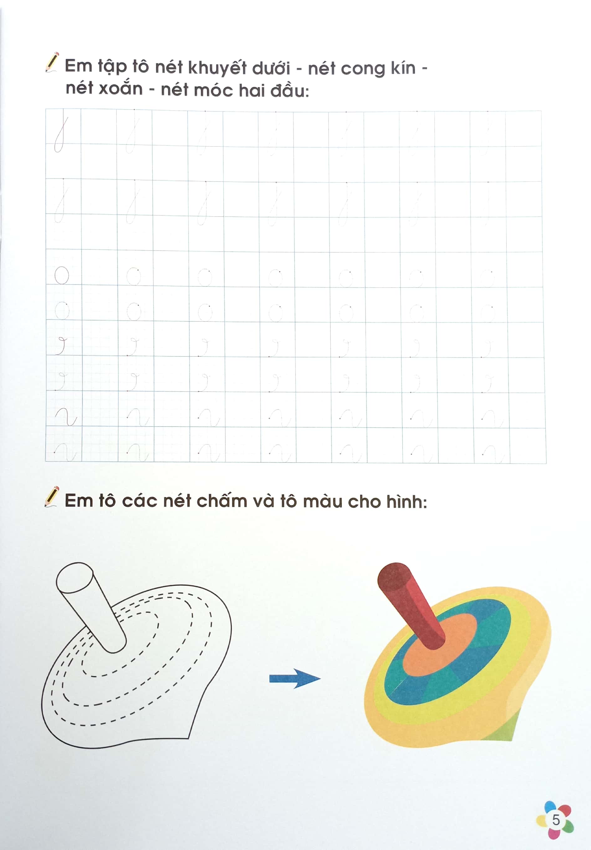 bộ bé làm quen với chữ cái - hành trang cho em vào lớp 1 - tập 1 (tái bản 2023)