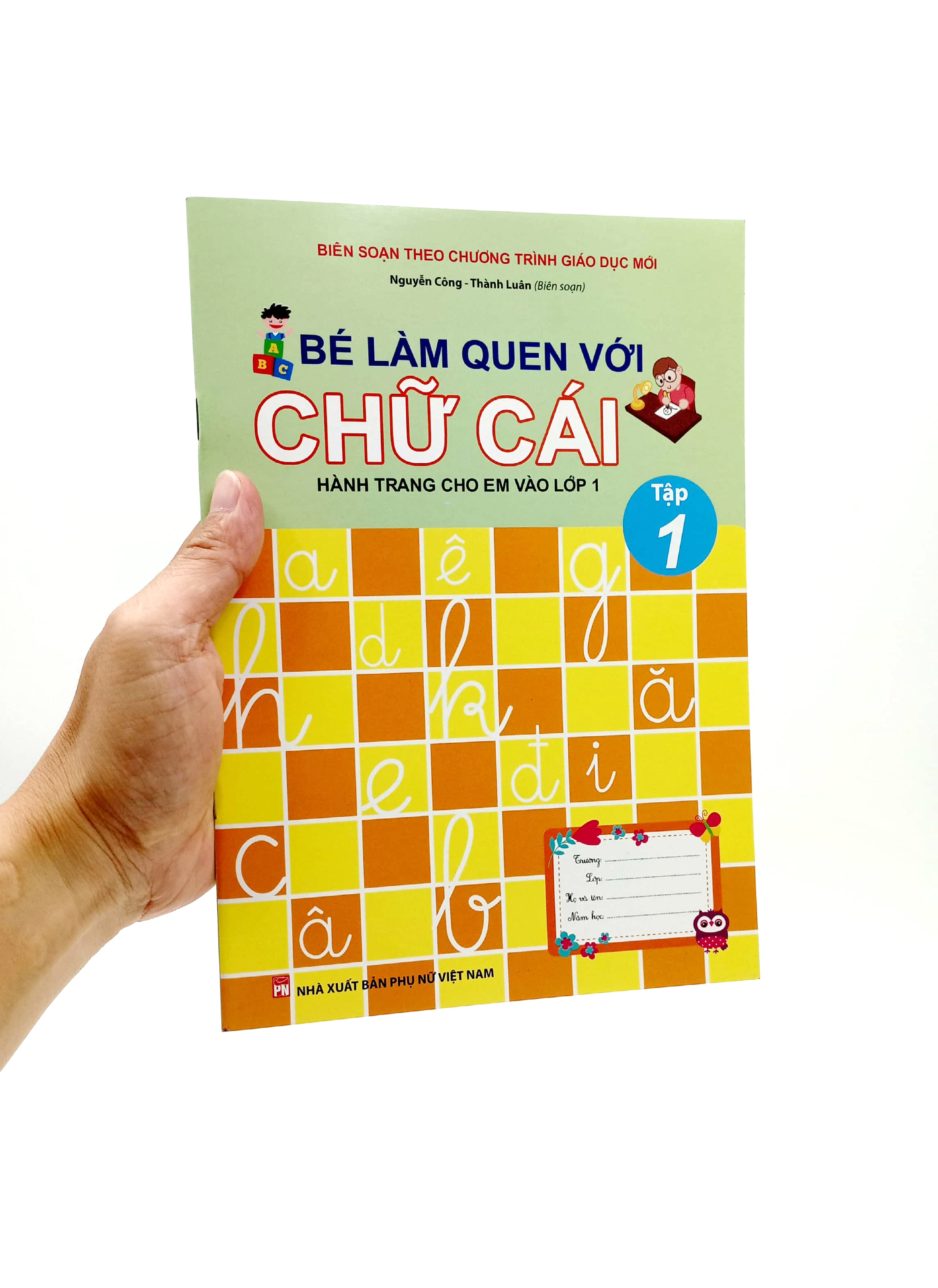 bộ bé làm quen với chữ cái - hành trang cho em vào lớp 1 - tập 1 (tái bản 2023)