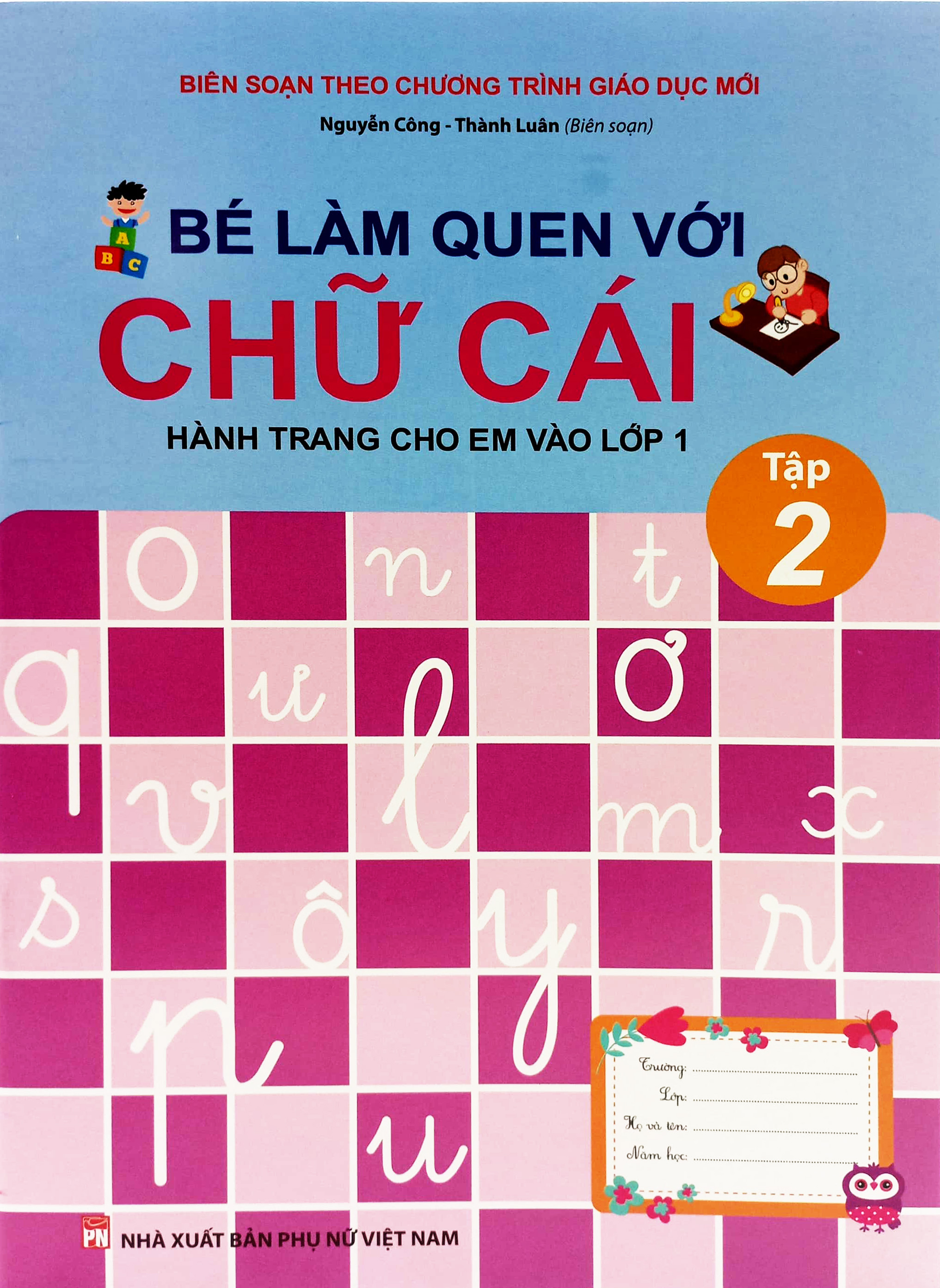 bộ bé làm quen với chữ cái - hành trang cho em vào lớp 1 - tập 2 (tái bản 2023)