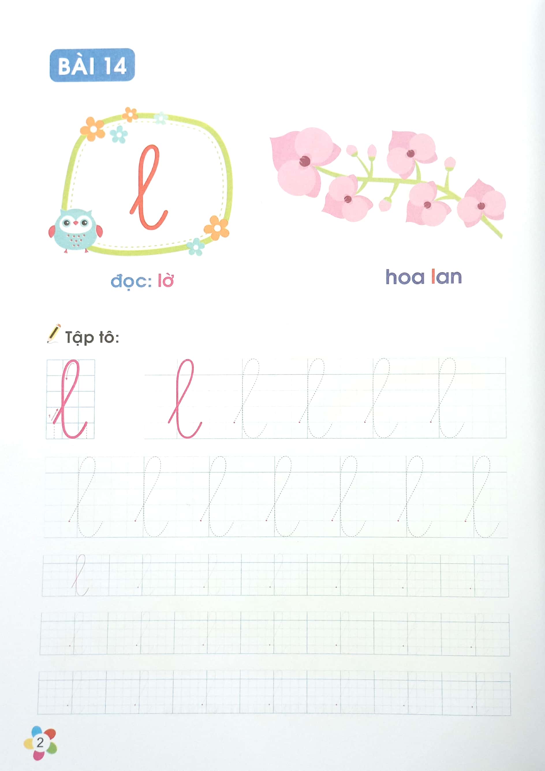 bộ bé làm quen với chữ cái - hành trang cho em vào lớp 1 - tập 2 (tái bản 2023)