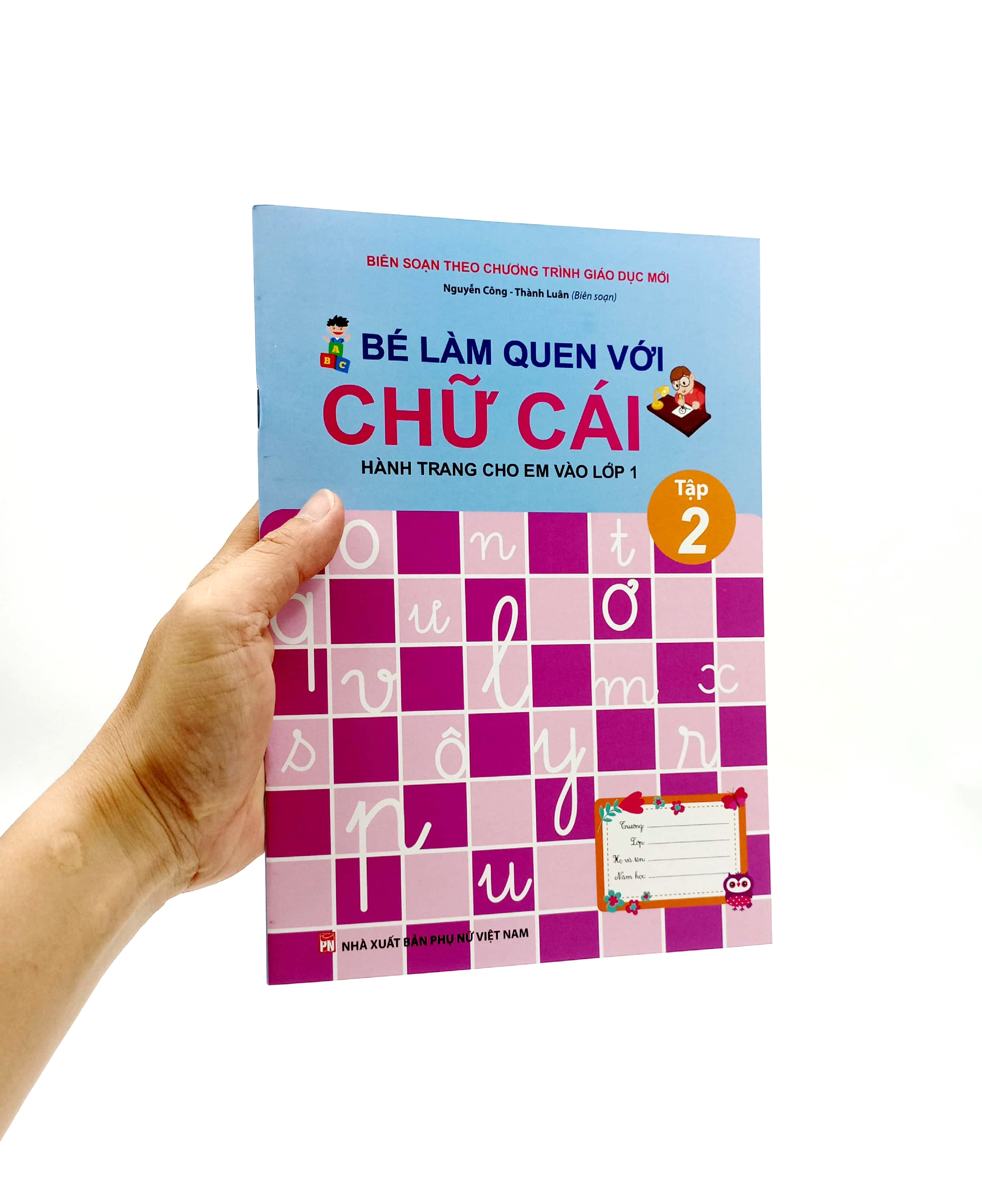 bộ bé làm quen với chữ cái - hành trang cho em vào lớp 1 - tập 2 (tái bản 2023)
