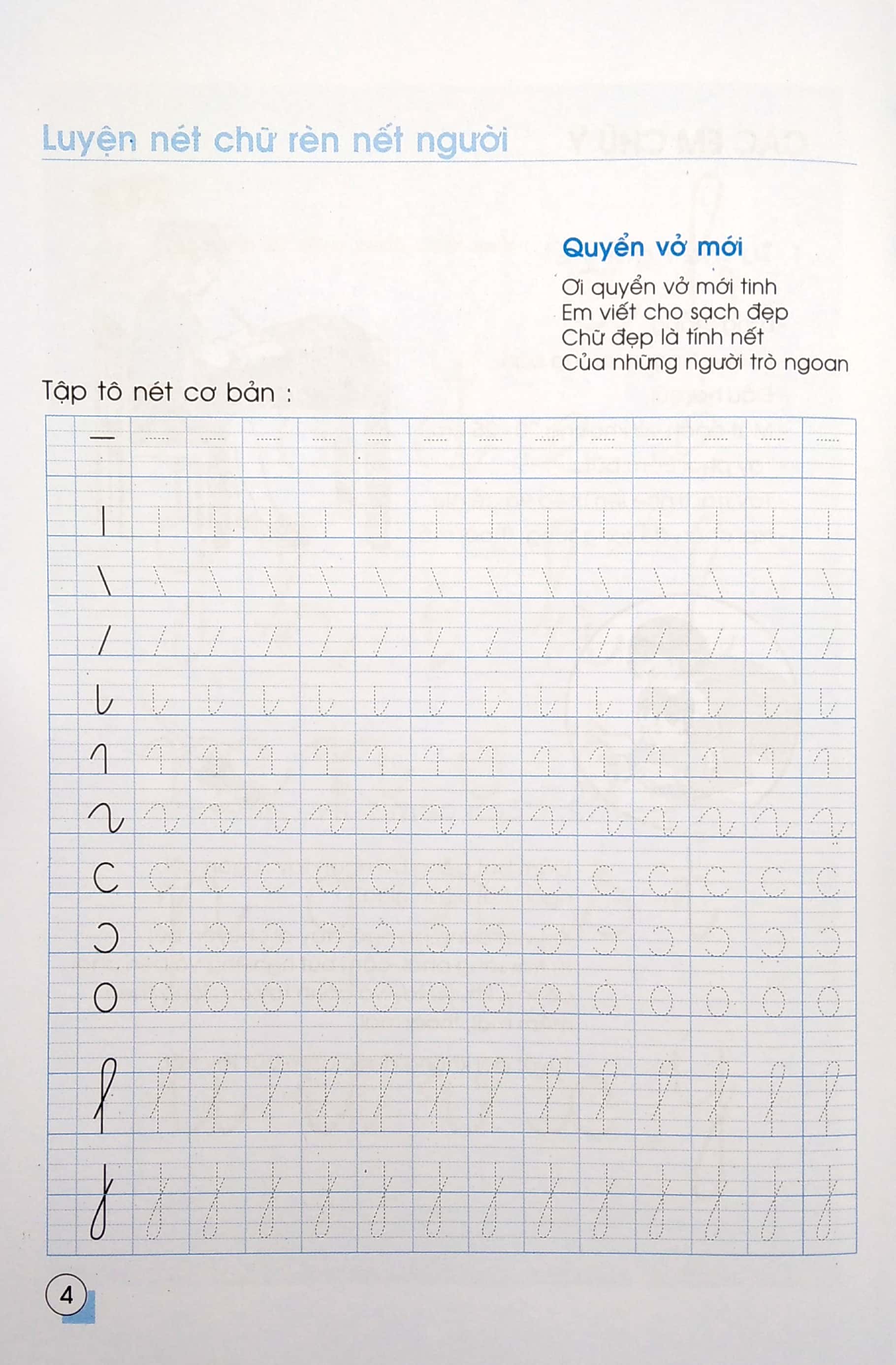 bộ bé luyện viết theo mẫu chữ mới - tập tô chữ 1 - tập 1 (tái bản)