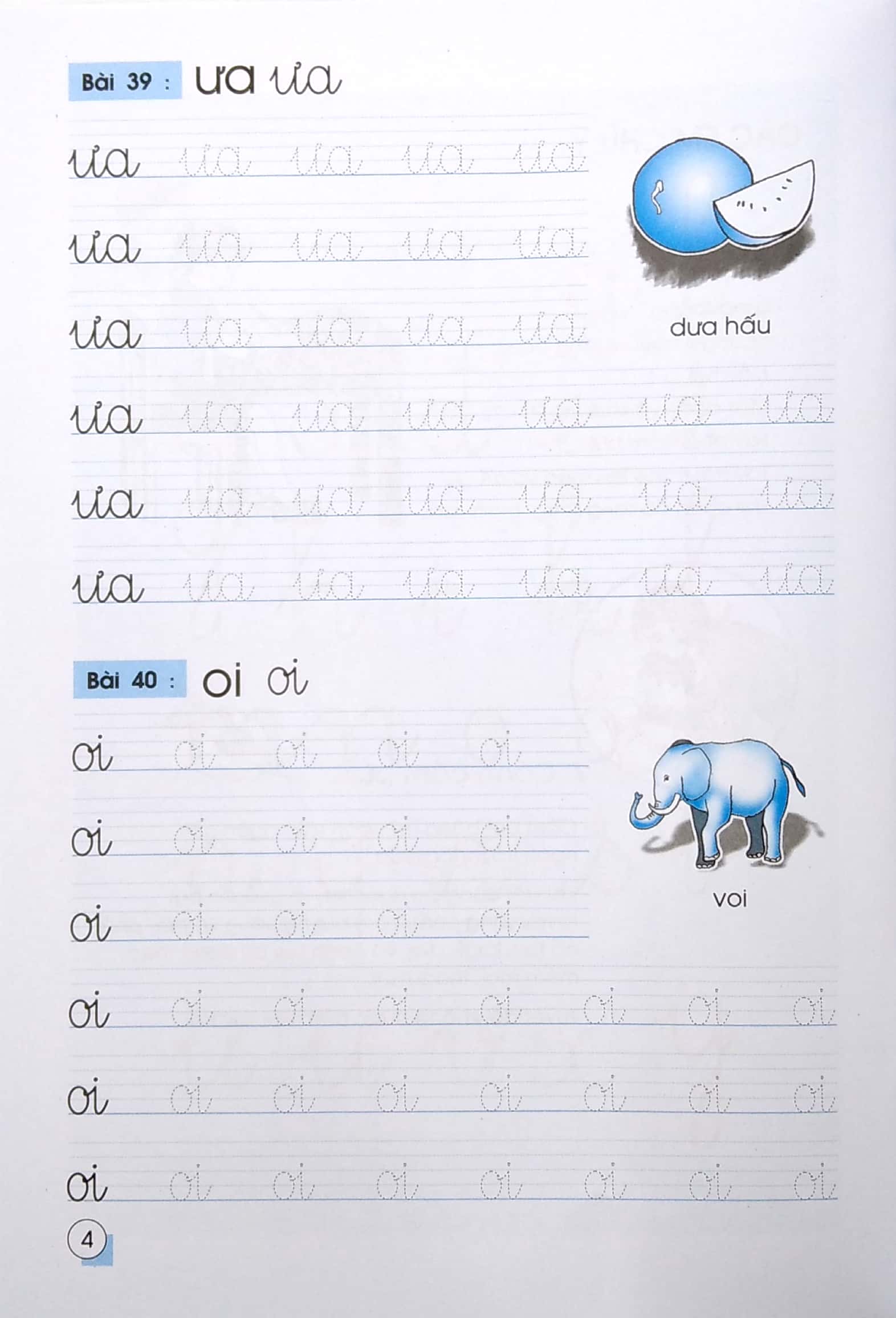 bộ bé luyện viết theo mẫu chữ mới - tập tô chữ lớp 1 - tập 2 (tái bản)