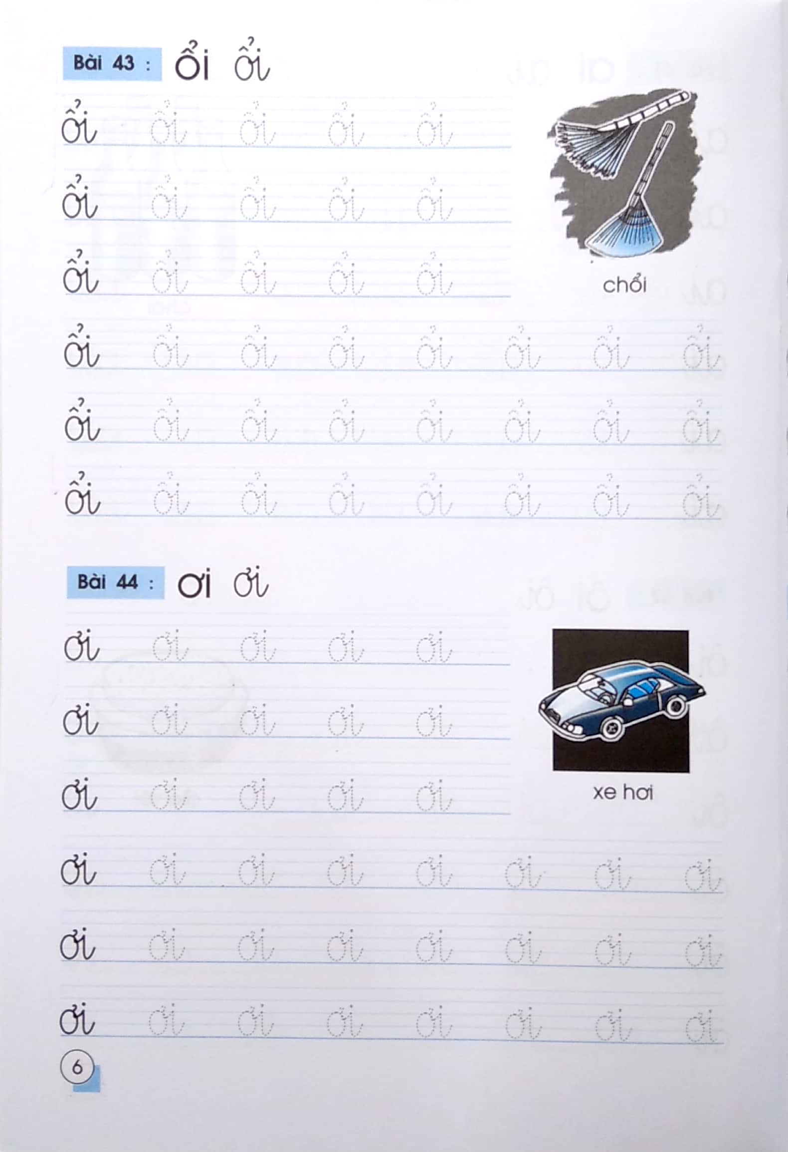 bộ bé luyện viết theo mẫu chữ mới - tập tô chữ lớp 1 - tập 2 (tái bản)