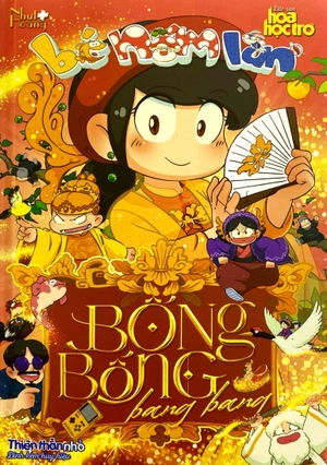 bộ bé nấm lùn - tập 1: bống bống bang bang - tặng kèm 1 huy hiệu (mẫu ngẫu nhiên)