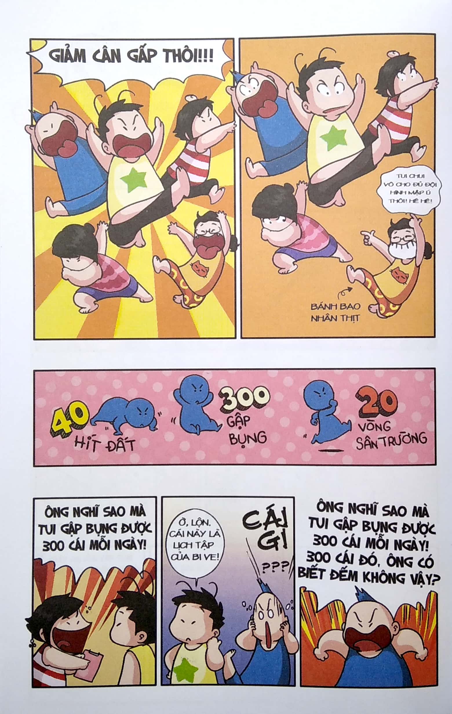 bộ bé nấm lùn - tuyển tập đặc biệt vol.2