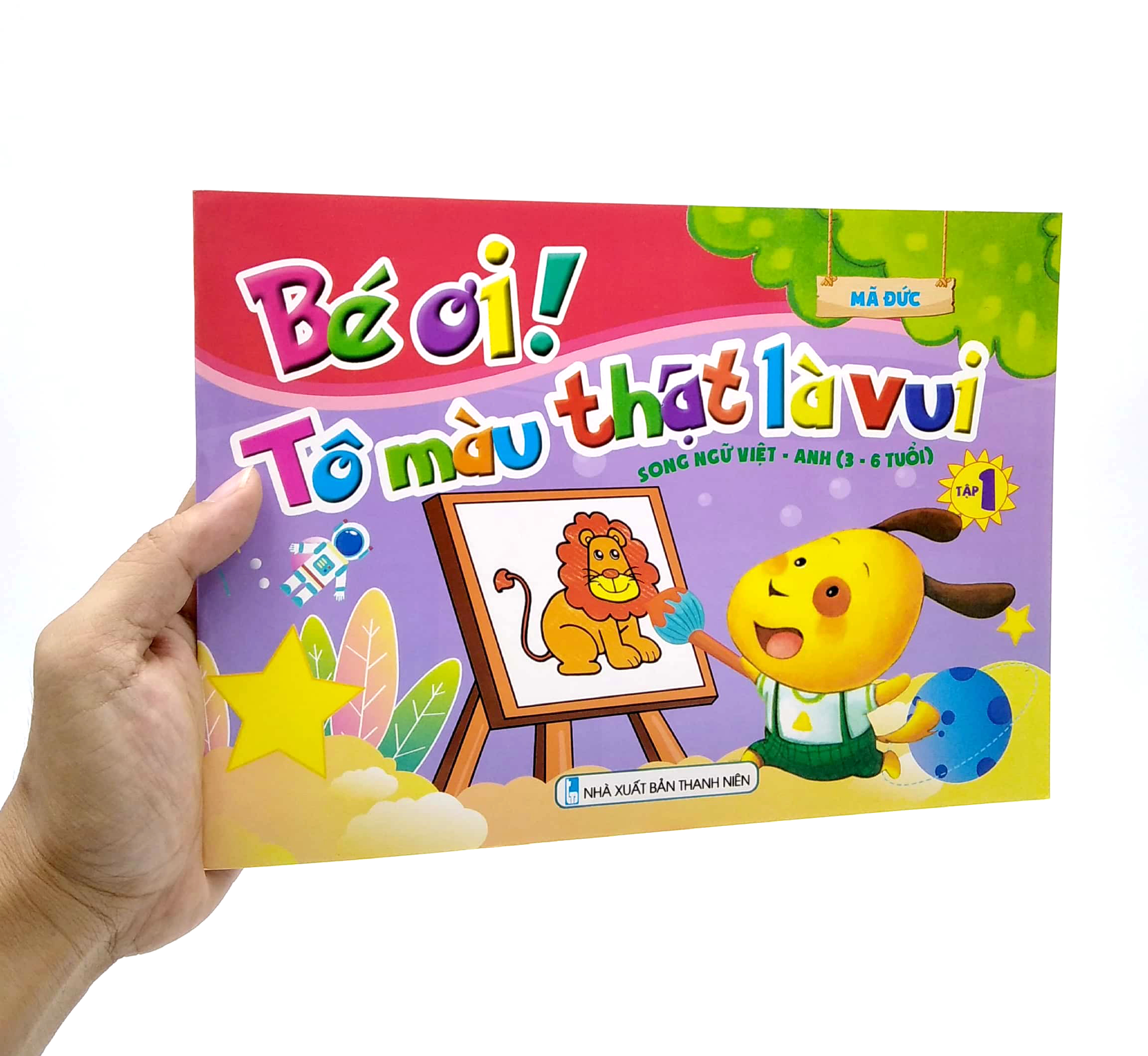 bộ bé ơi! tô màu thật là vui - song ngữ việt - anh (3 - 6 tuổi) - tập 1