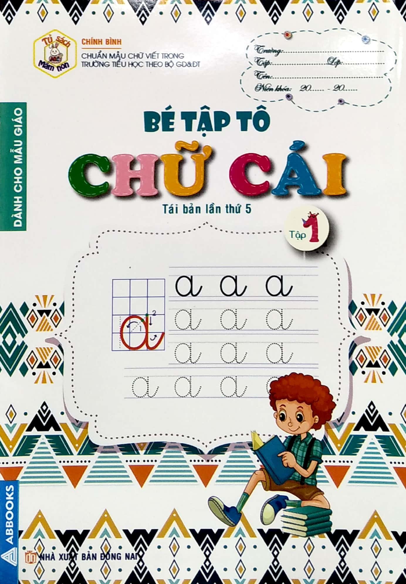 bộ bé tập tô chữ cái - tập 1 (tái bản lần thứ 5)