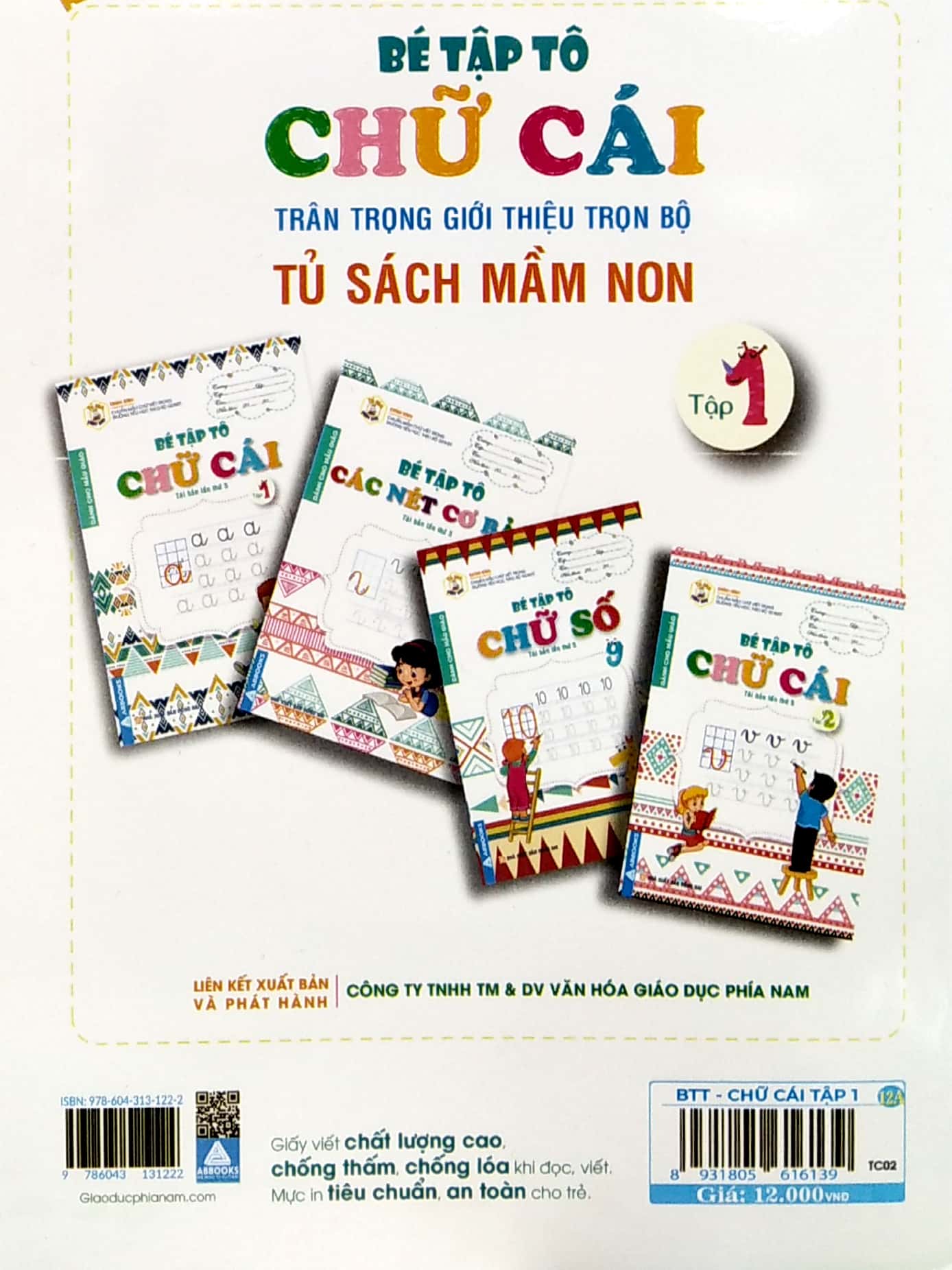 bộ bé tập tô chữ cái - tập 1 (tái bản lần thứ 5)