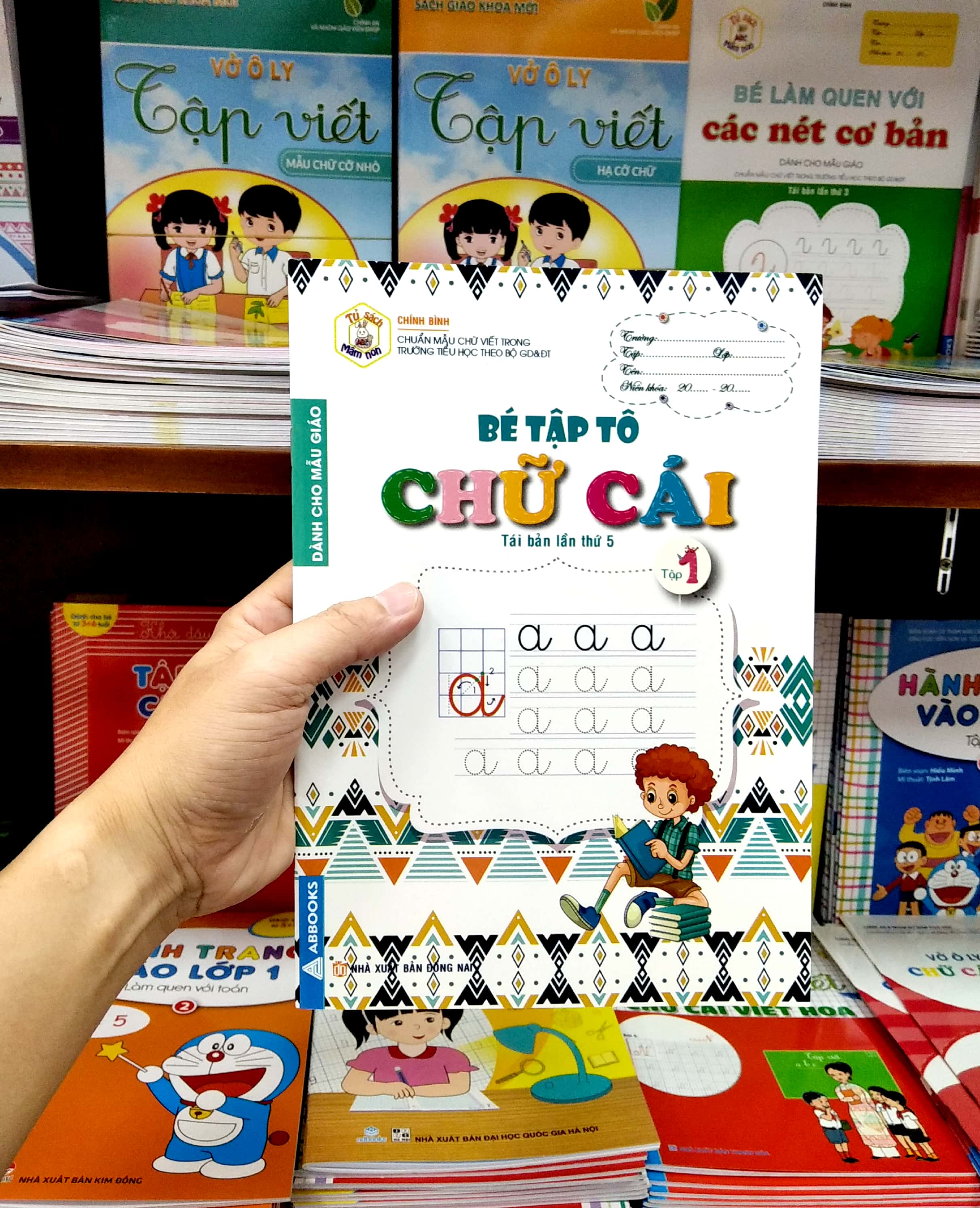 bộ bé tập tô chữ cái - tập 1 (tái bản lần thứ 5)