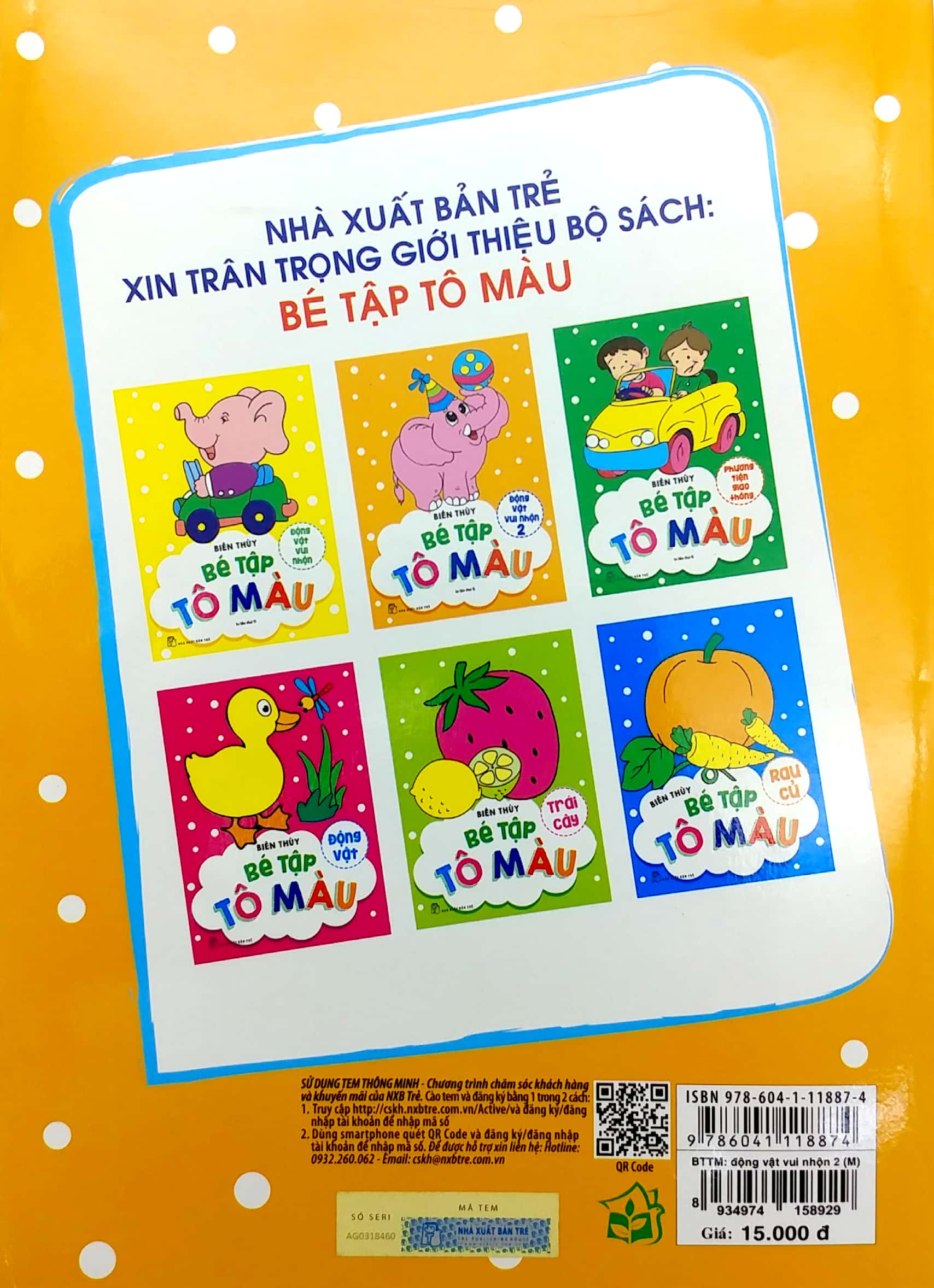 bộ bé tập tô màu - động vật vui nhộn (tập 2) (tái bản 2019)