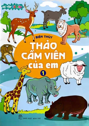 bộ bé tập tô màu - thảo cầm viên của em - tập 1