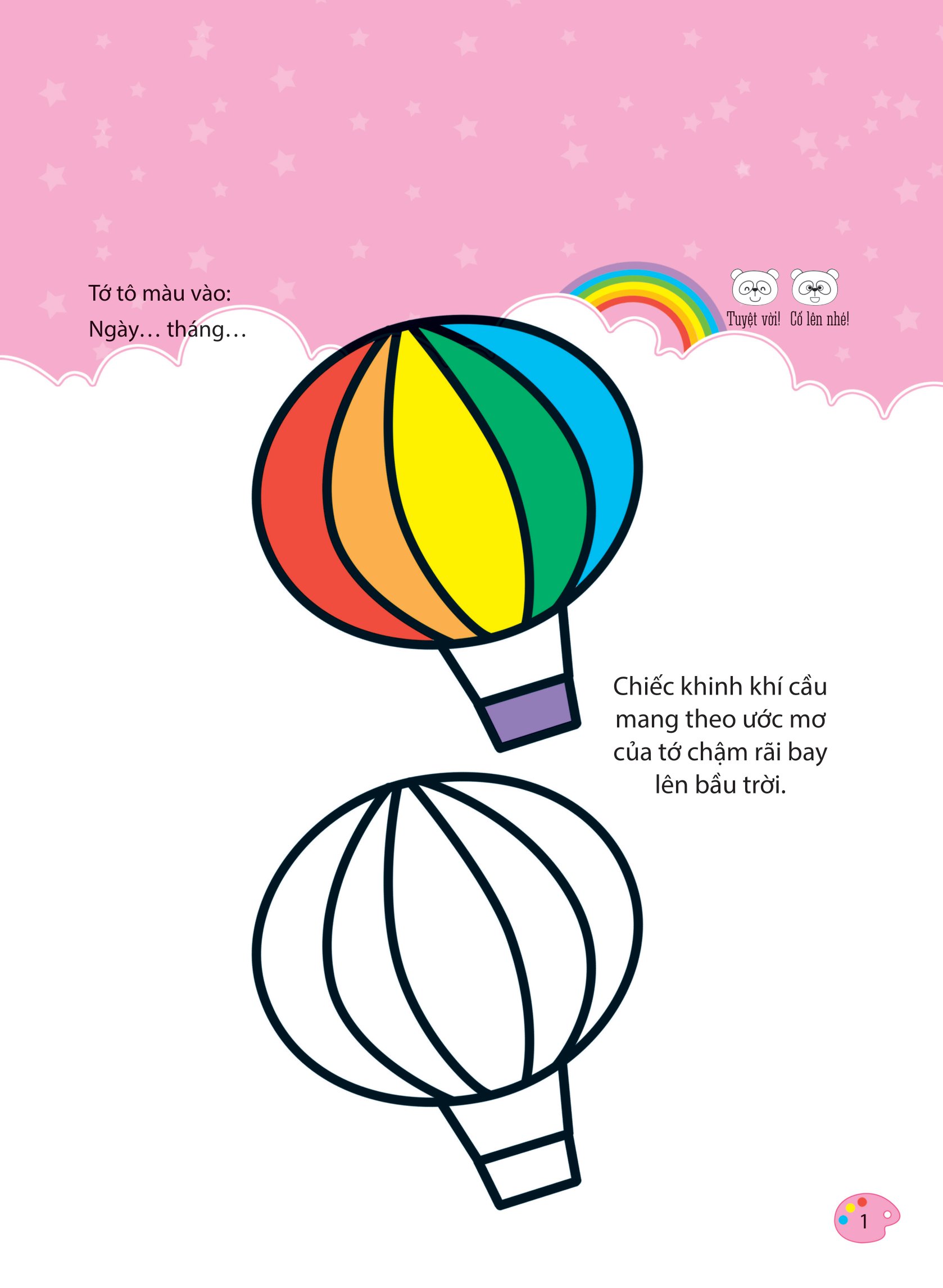 bộ bé tập tô màu - từ cơ bản đến nâng cao - những sắc màu kỳ diệu 1