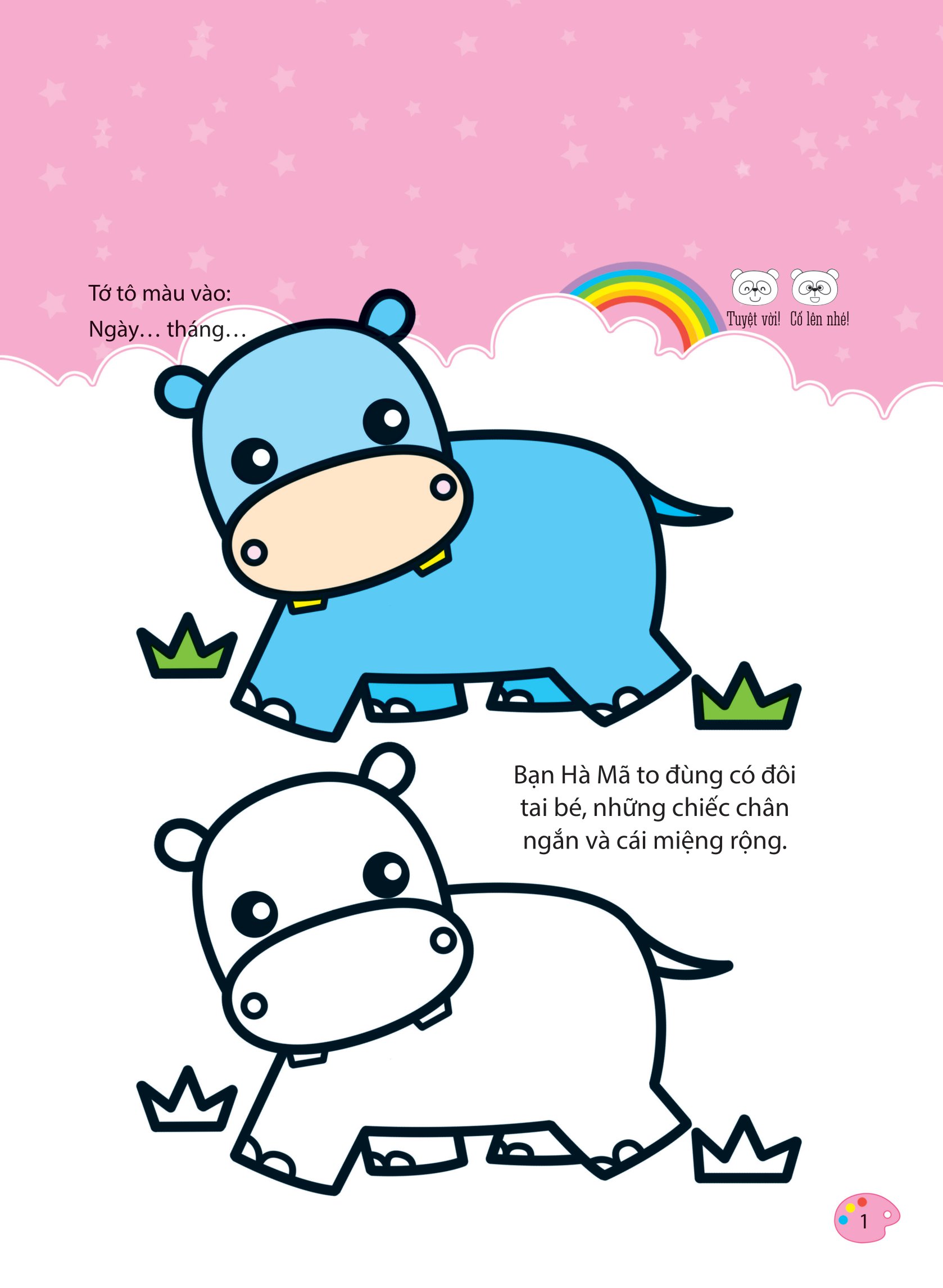 bộ bé tập tô màu - từ cơ bản đến nâng cao - những sắc màu kỳ diệu 2