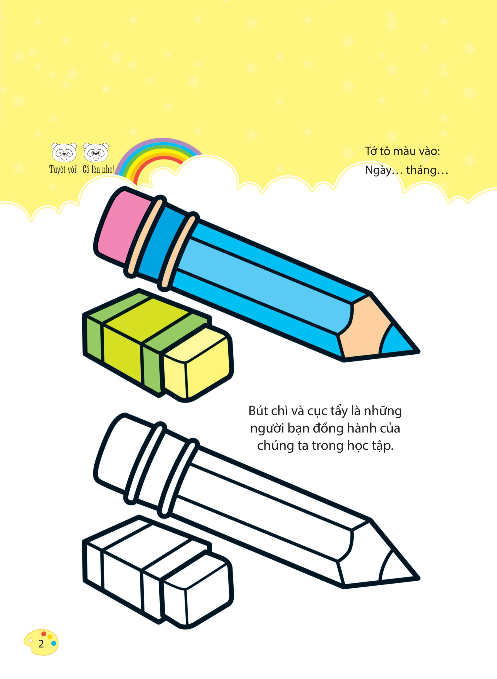 bộ bé tập tô màu - từ cơ bản đến nâng cao - những sắc màu kỳ diệu 2