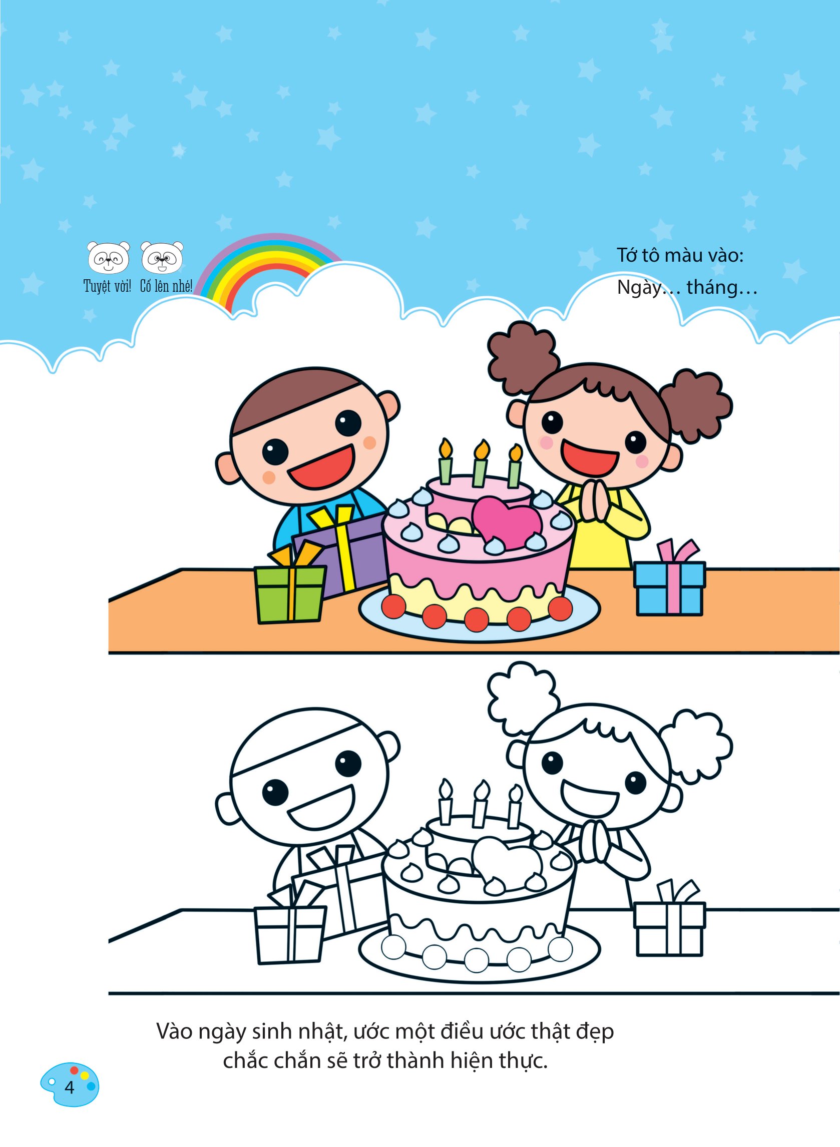 bộ bé tập tô màu - từ cơ bản đến nâng cao - thế giới muôn màu 2