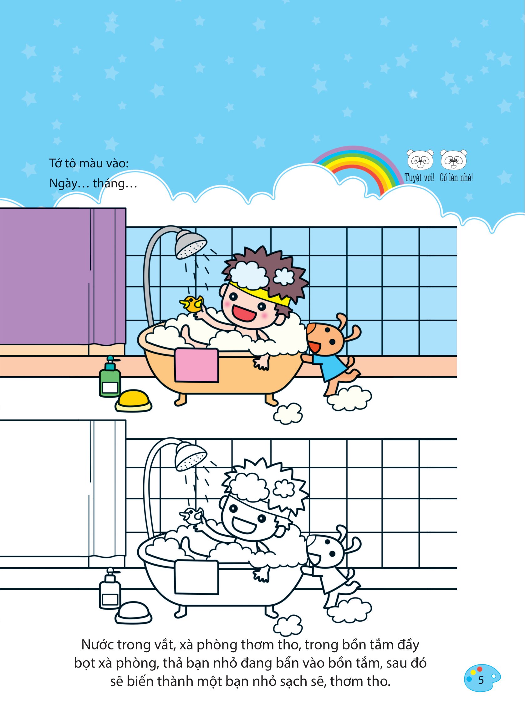 bộ bé tập tô màu - từ cơ bản đến nâng cao - thế giới muôn màu 2