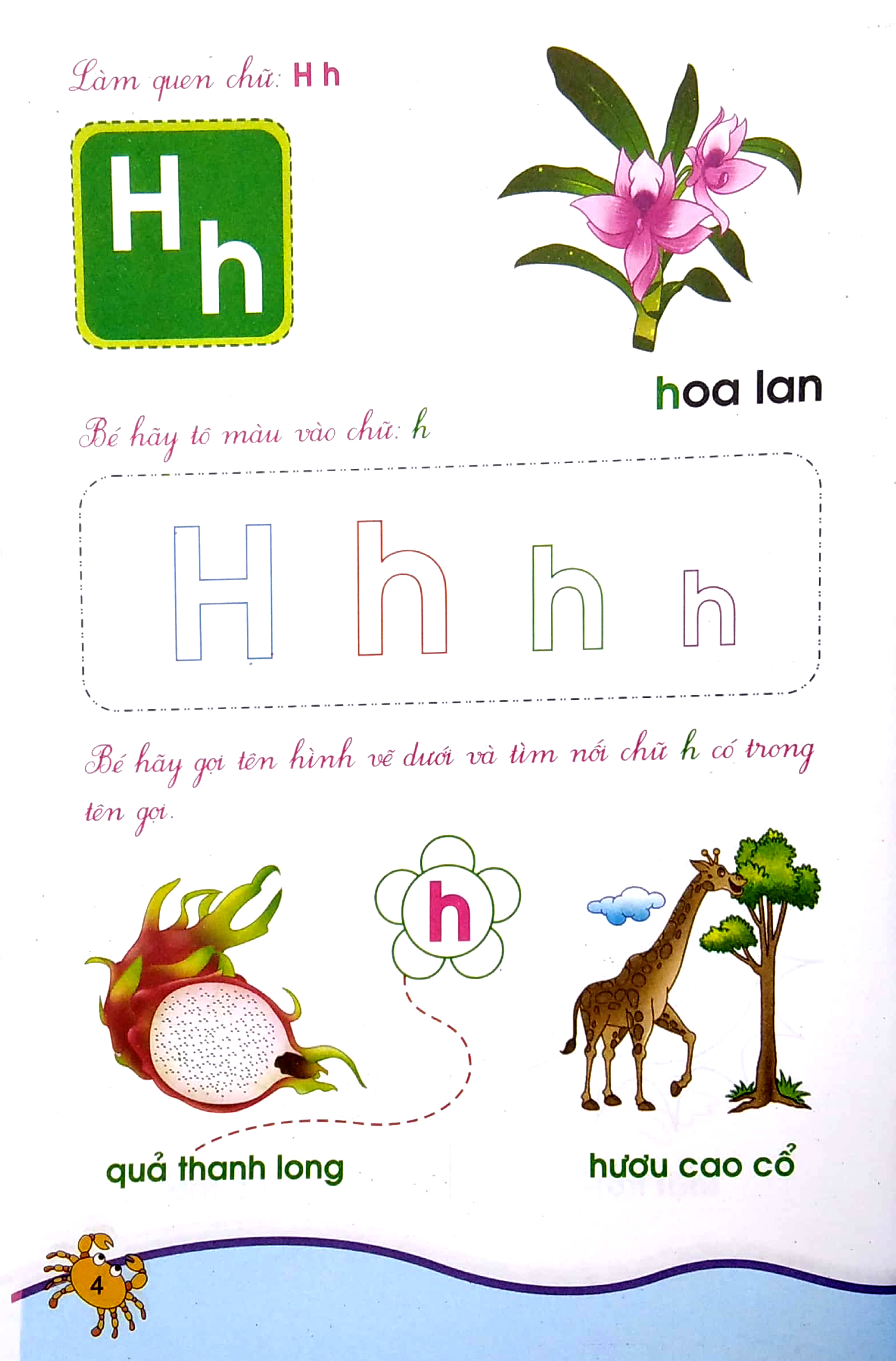 bộ bé tập tô và làm quen với chữ cái - quyển 2 (3-4 tuổi)