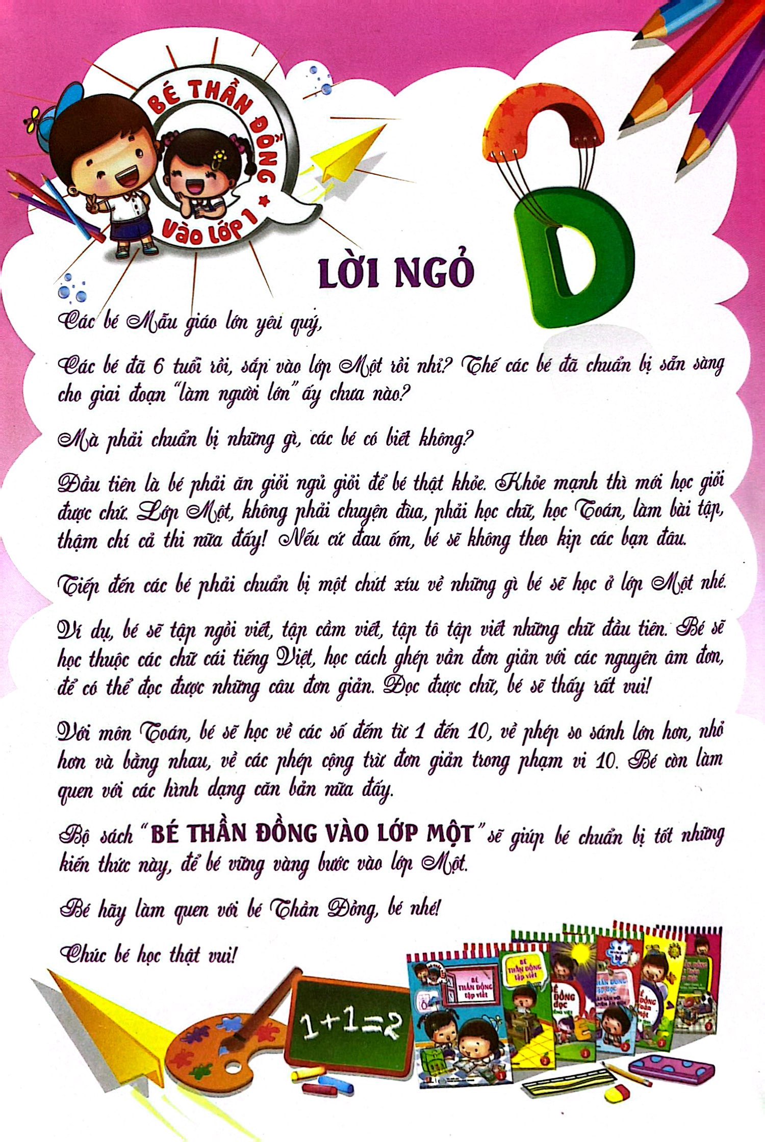 bộ bé thần đồng tập đọc - tập 2 (ráp vần với nguyên âm đơn)