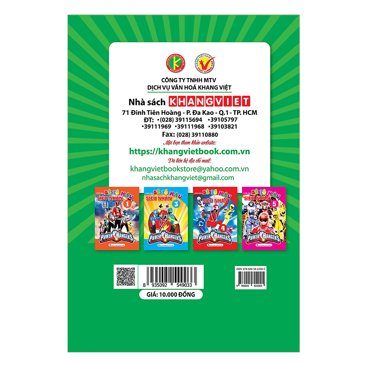 bộ bé tô màu siêu nhân - tập 2