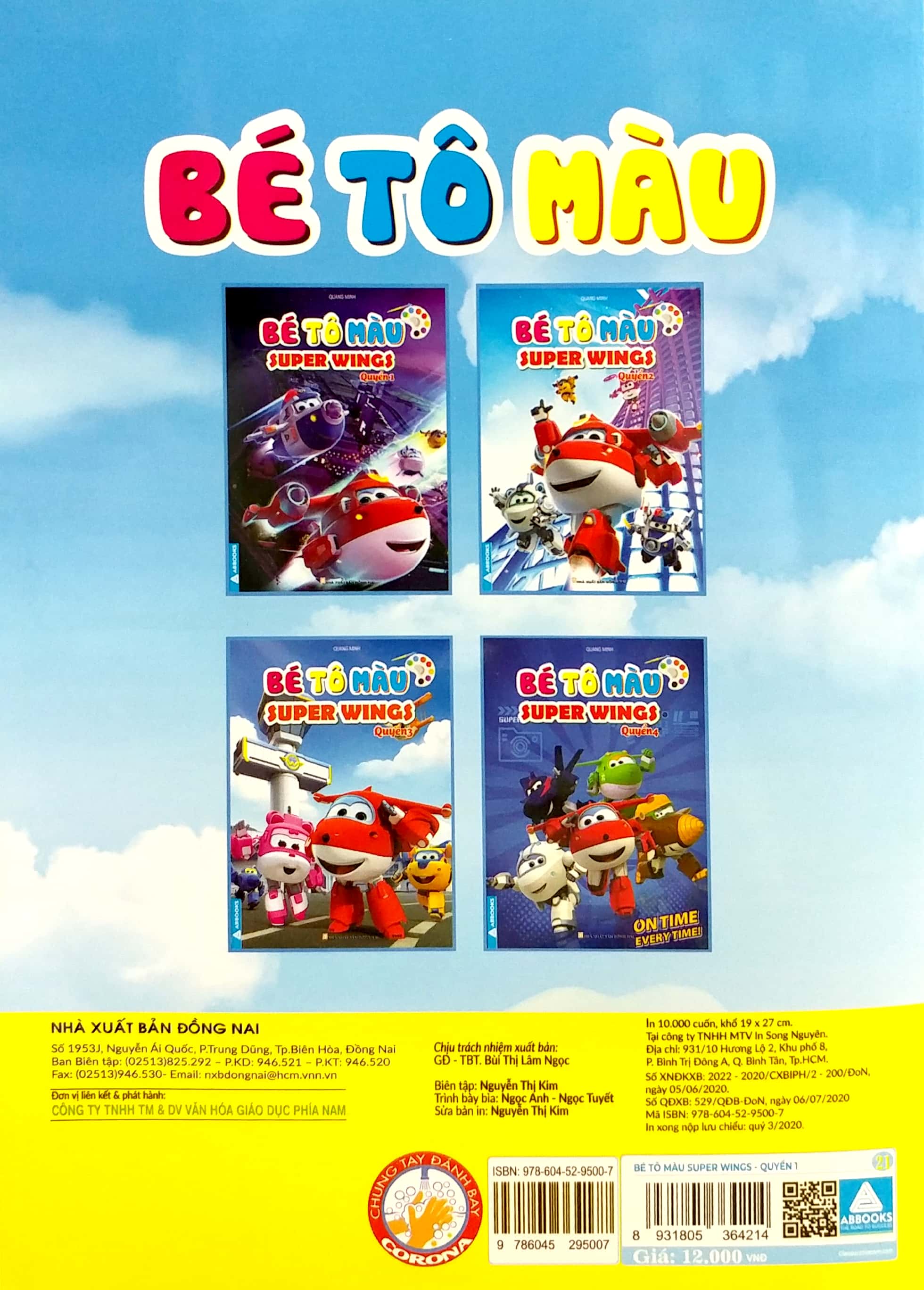 bộ bé tô màu super wings - quyển 1