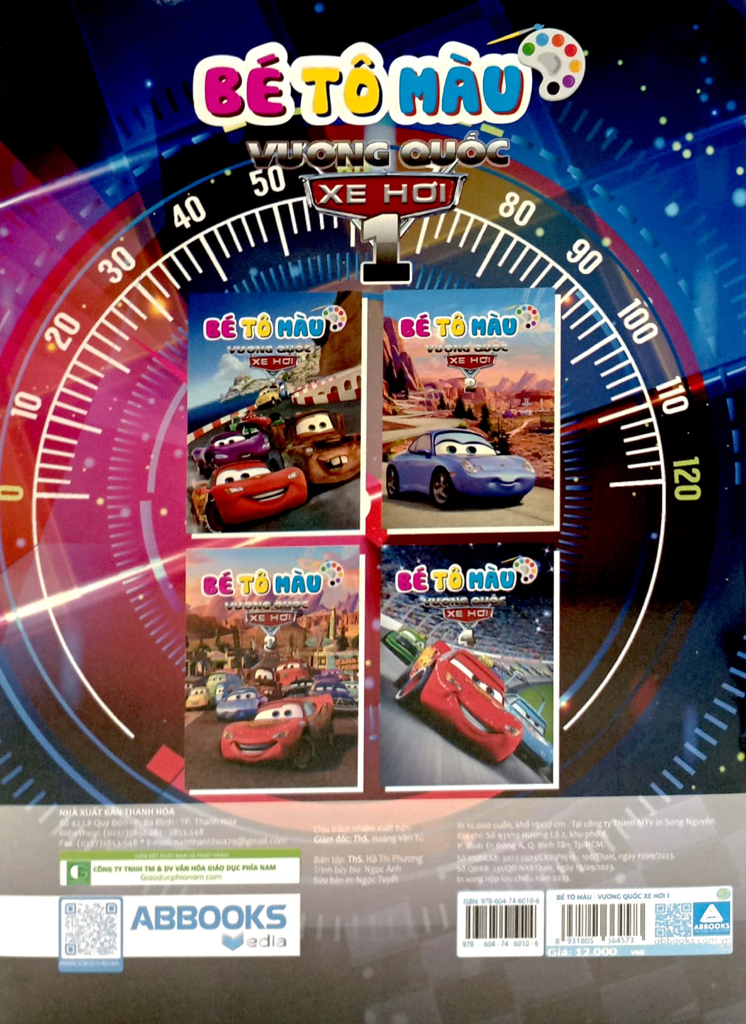 bộ bé tô màu - vương quốc xe hơi 1